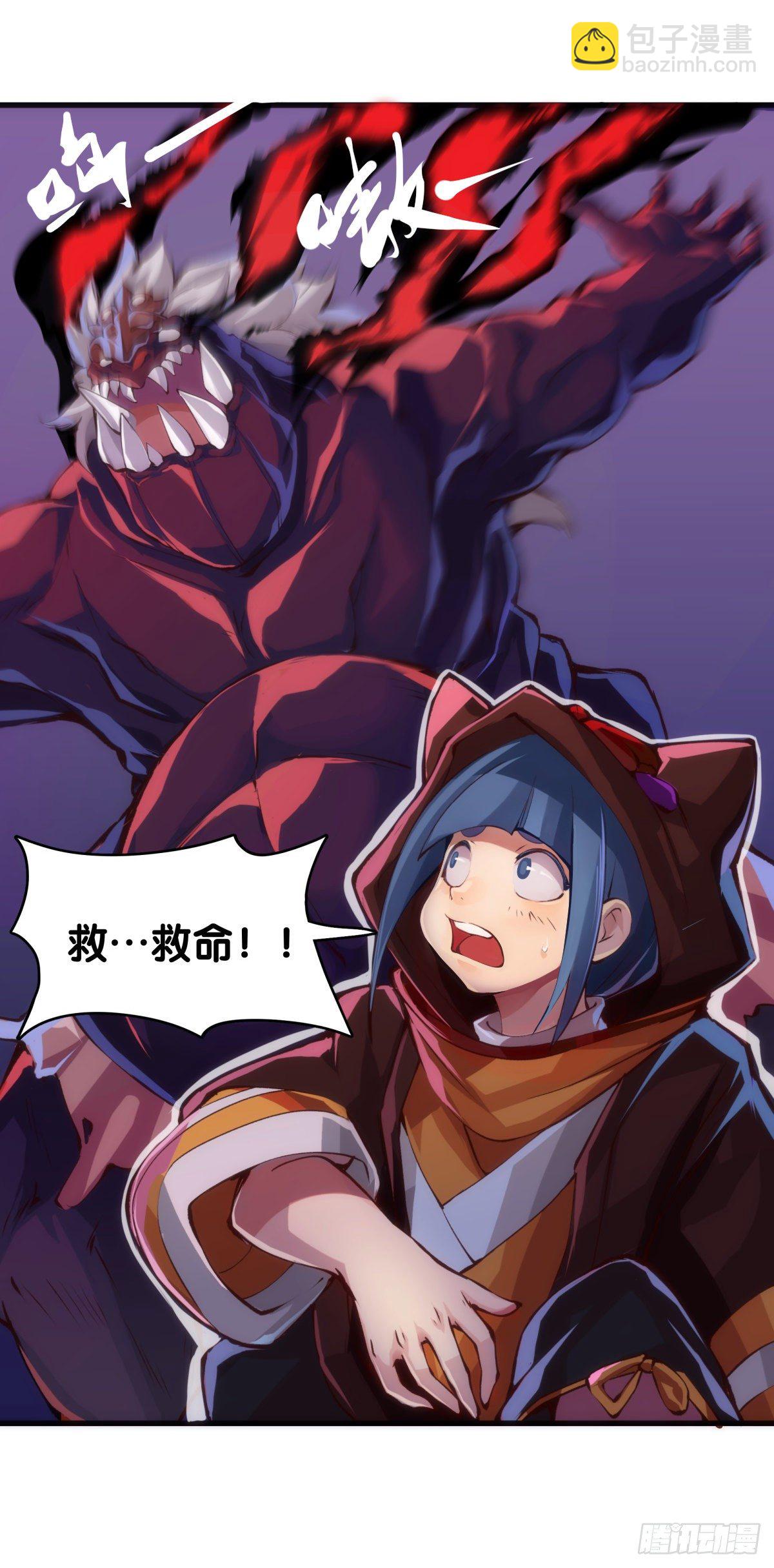 龍響天下 - 班上最皮的都是讓老師最牽掛的(1/2) - 8