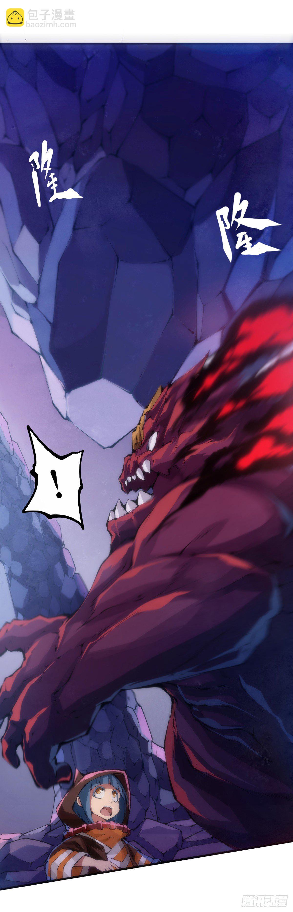 龍響天下 - 班上最皮的都是讓老師最牽掛的(1/2) - 1