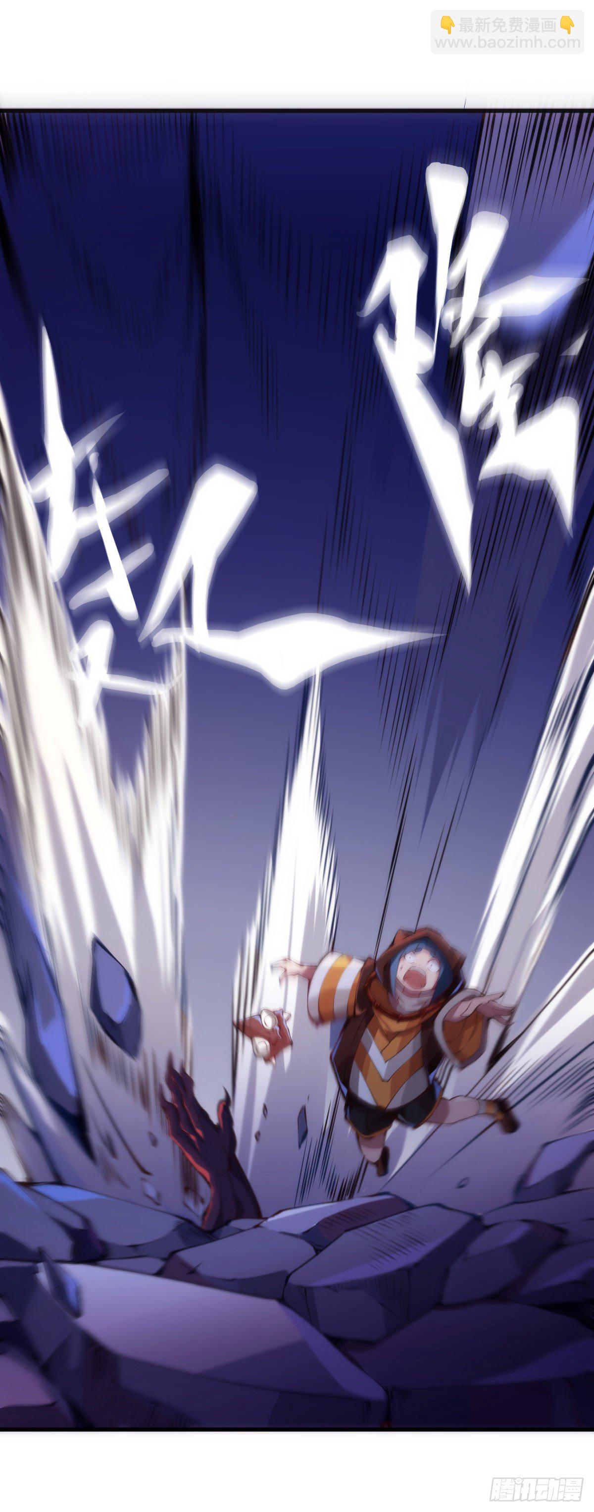 龍響天下 - 班上最皮的都是讓老師最牽掛的(1/2) - 3