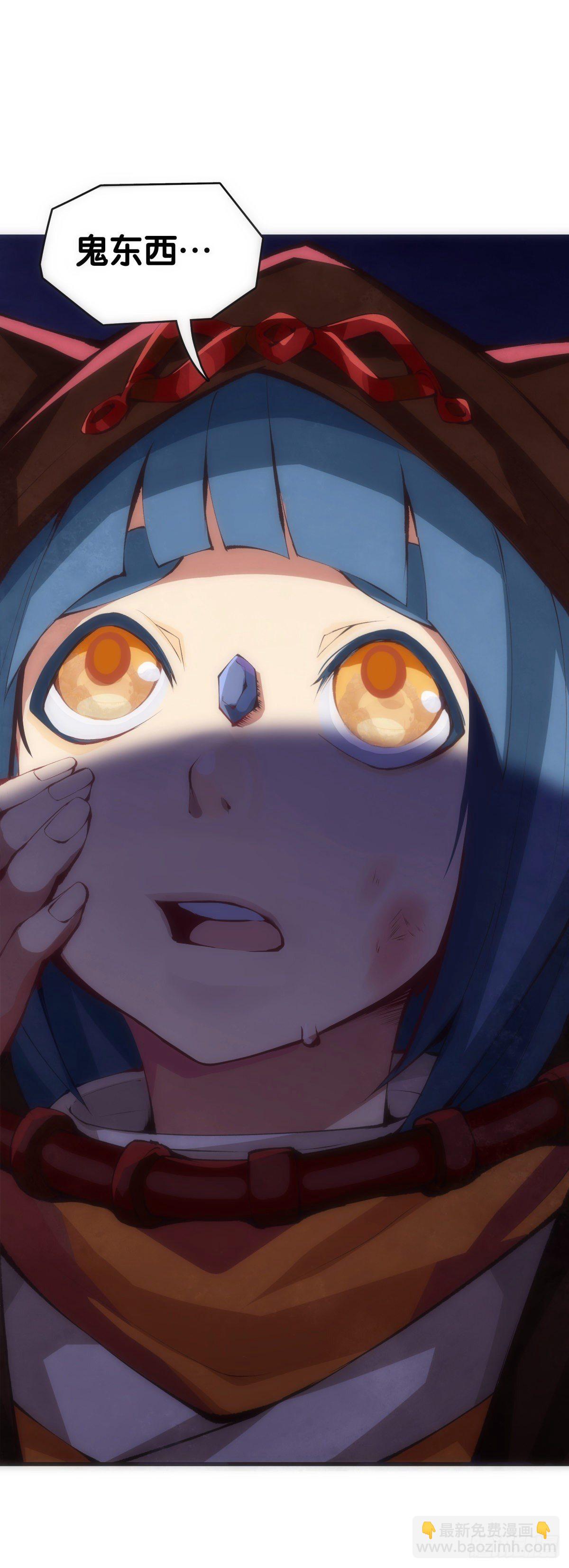 龍響天下 - 班上最皮的都是讓老師最牽掛的(1/2) - 5