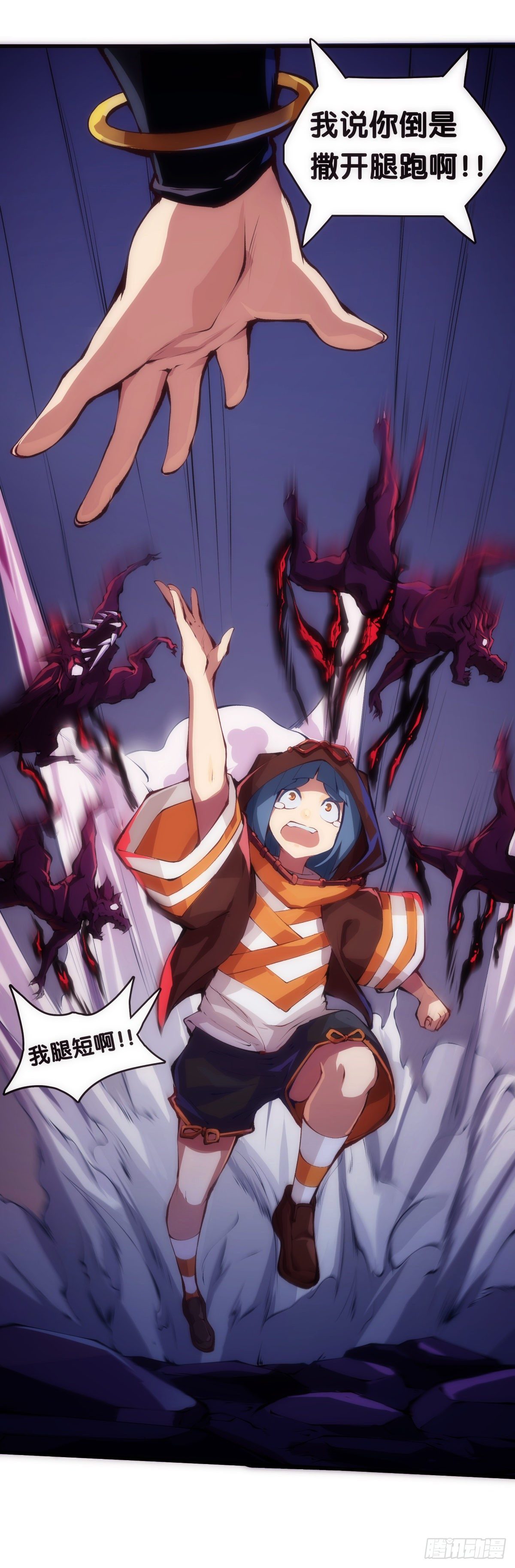 龍響天下 - 班上最皮的都是讓老師最牽掛的(1/2) - 2