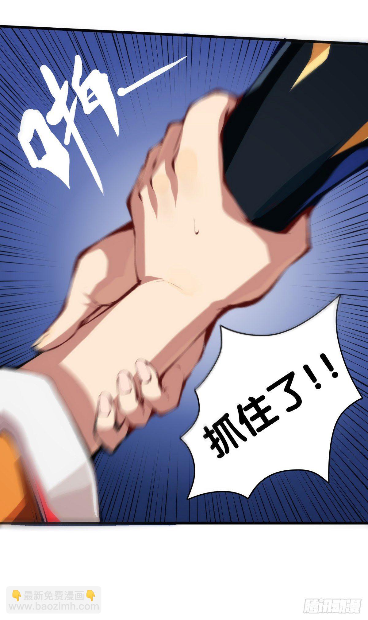 龍響天下 - 班上最皮的都是讓老師最牽掛的(1/2) - 3