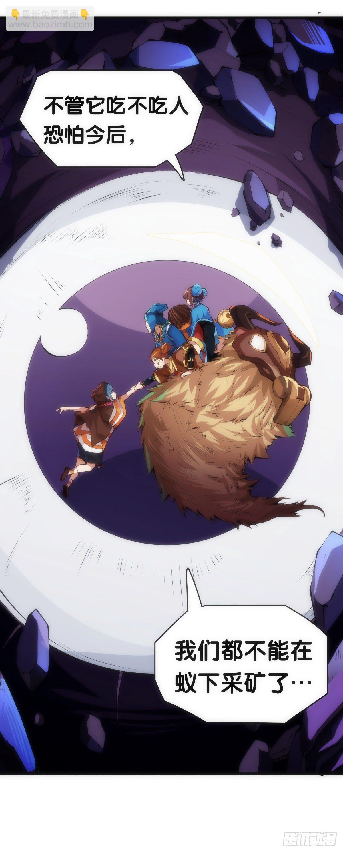 龍響天下 - 班上最皮的都是讓老師最牽掛的(1/2) - 5