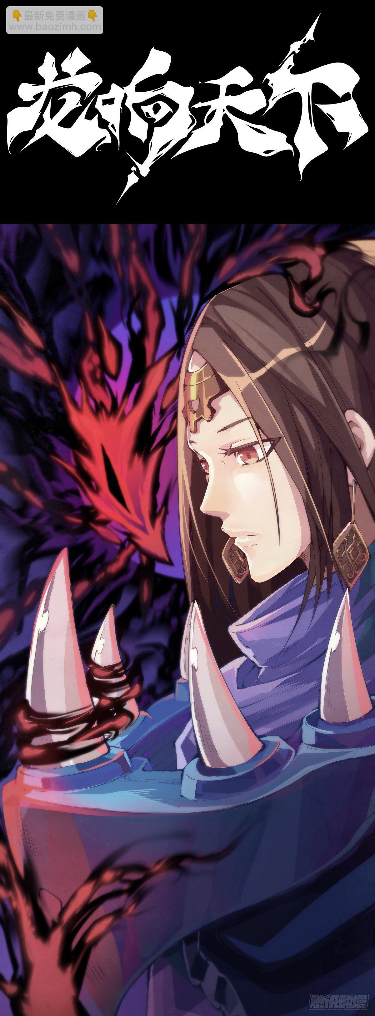 龍響天下 - 班上最皮的都是讓老師最牽掛的(1/2) - 4