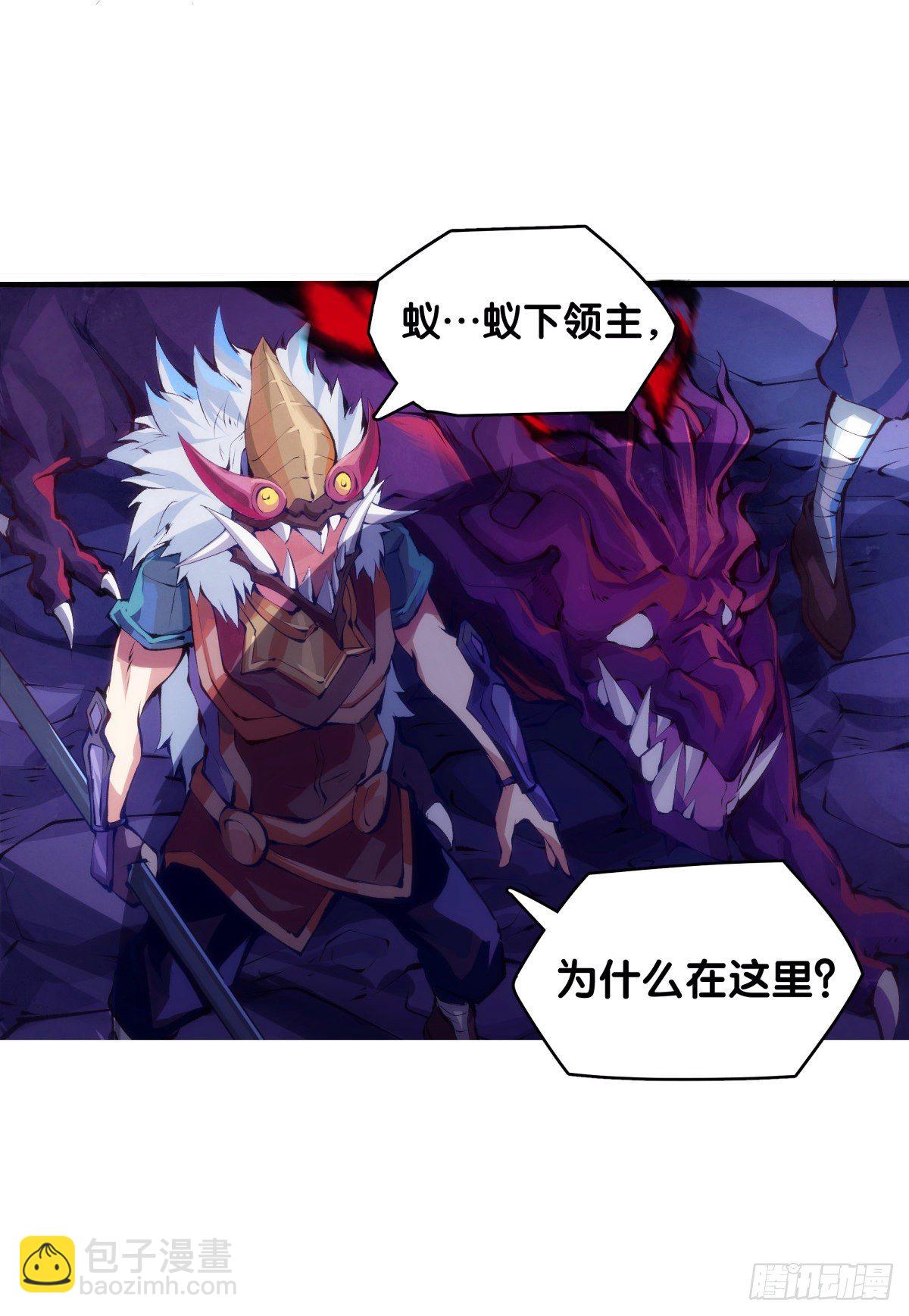 龍響天下 - 班上最皮的都是讓老師最牽掛的(1/2) - 6