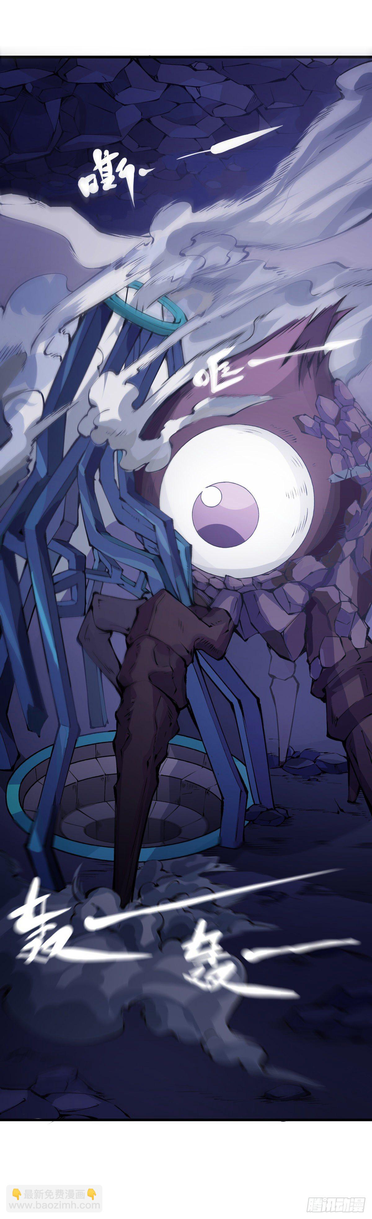 龍響天下 - 班上最皮的都是讓老師最牽掛的(1/2) - 7