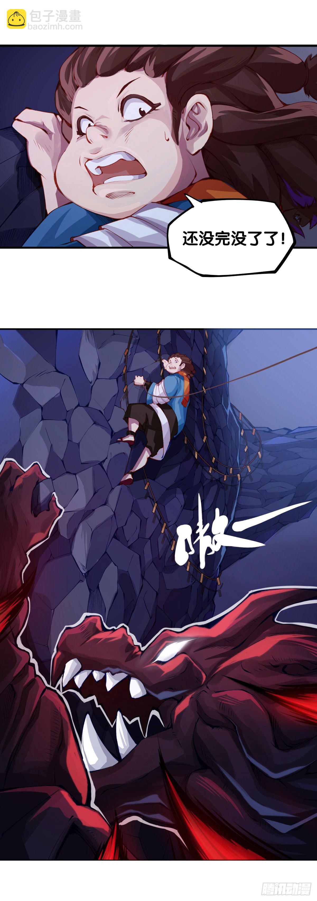 龍響天下 - 班上最皮的都是讓老師最牽掛的(1/2) - 4