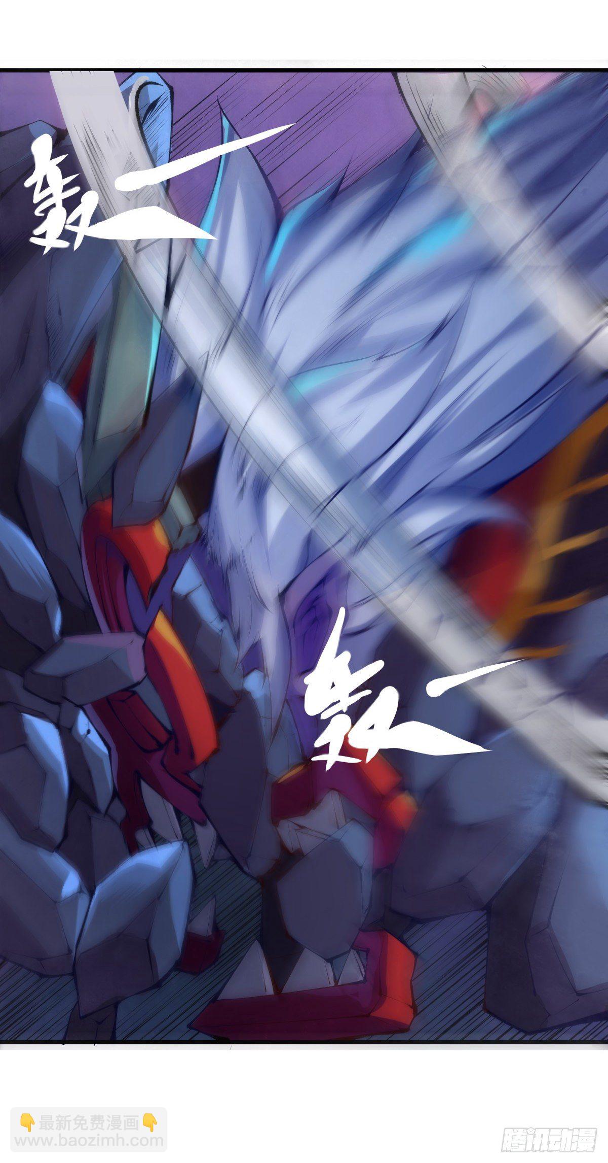 龍響天下 - 班上最皮的都是讓老師最牽掛的(1/2) - 7