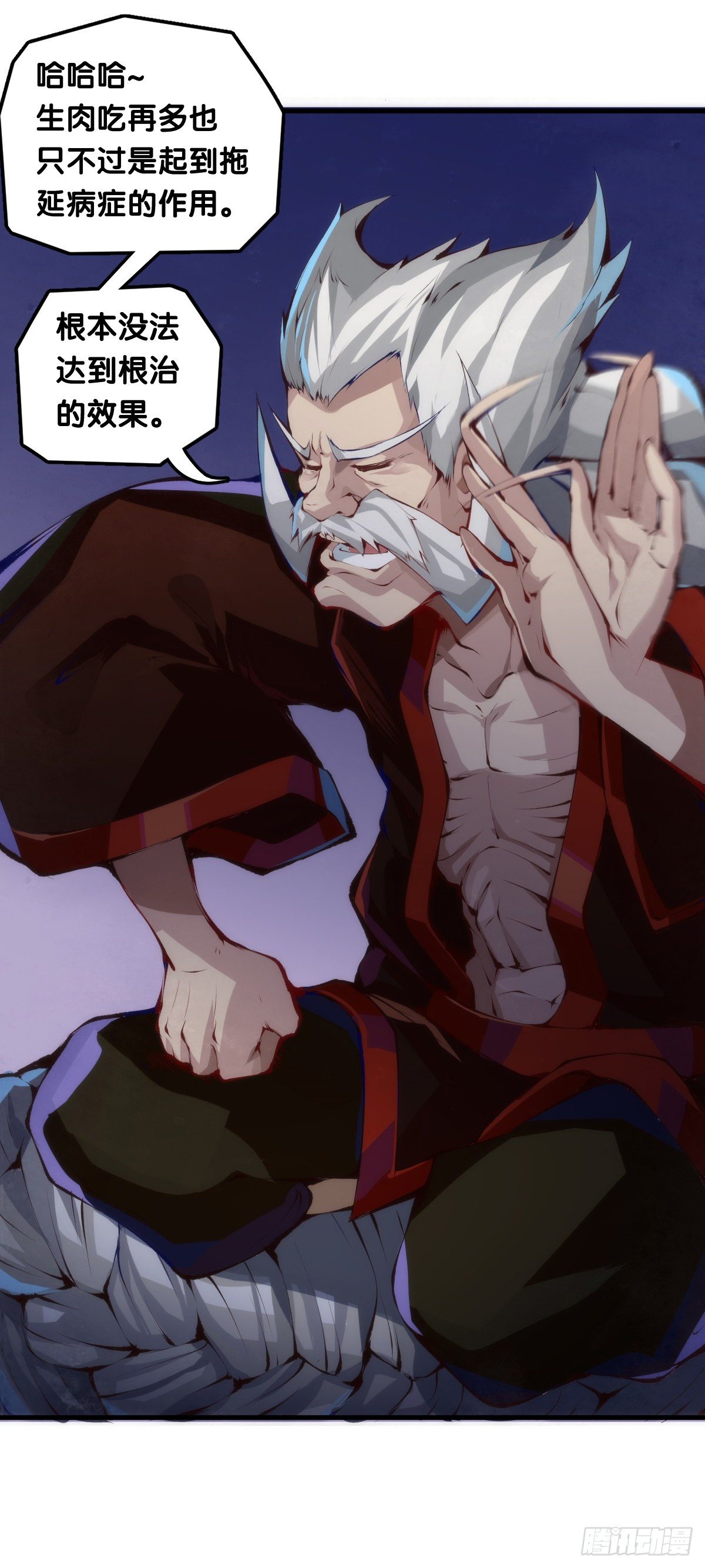 龍響天下 - 大過年的就該跟長輩多嘮嘮嗑 - 3