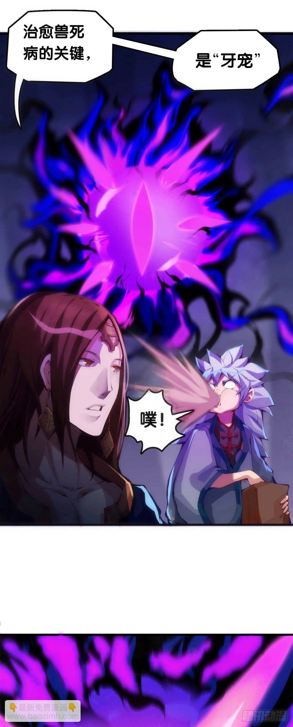 龍響天下 - 大過年的就該跟長輩多嘮嘮嗑 - 4