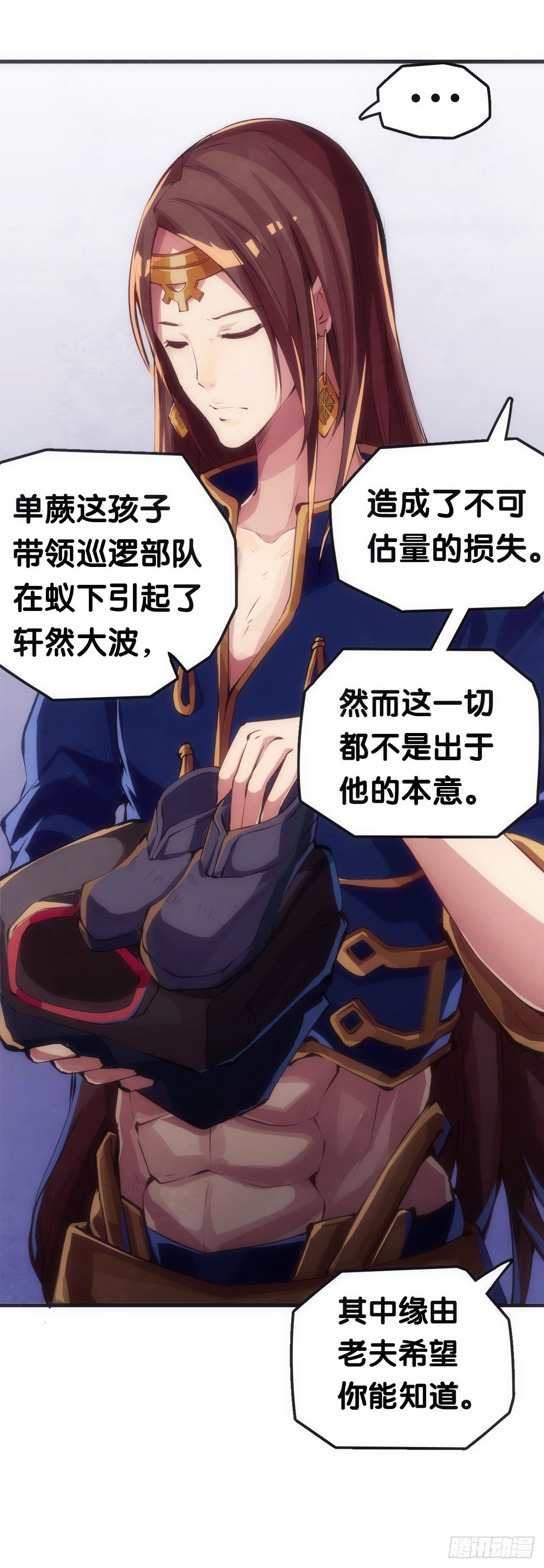 龍響天下 - 大過年的就該跟長輩多嘮嘮嗑 - 3