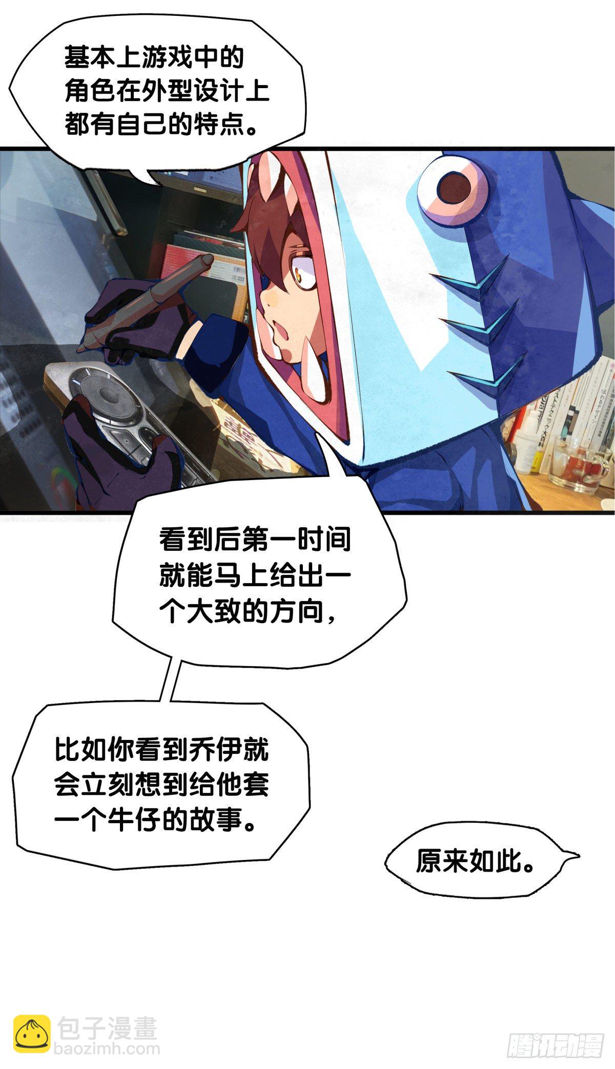 龍響天下 - 【SP】BOX編輯的突擊拜訪 - 2