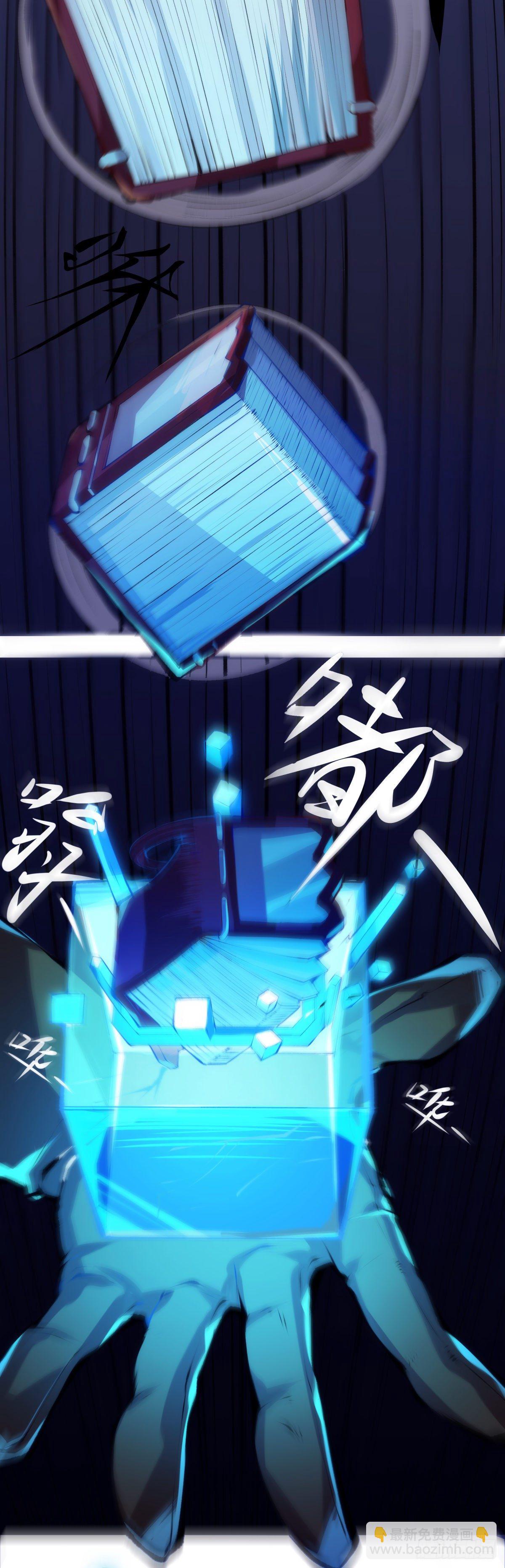 龍響天下 - 素未謀面的人總有出乎預料的設定(1/2) - 8