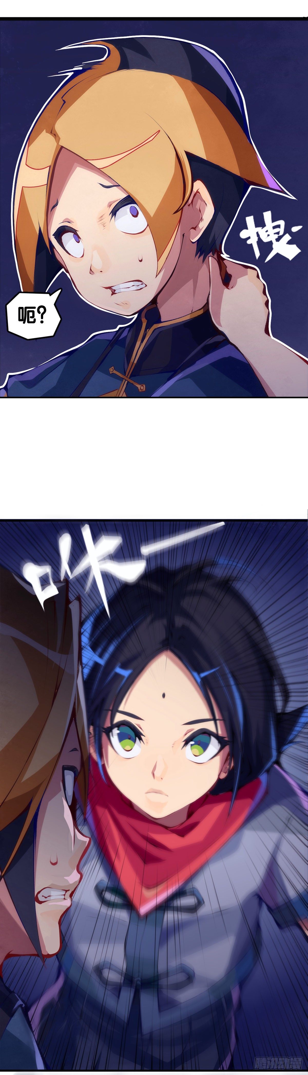 龍響天下 - 素未謀面的人總有出乎預料的設定(1/2) - 8