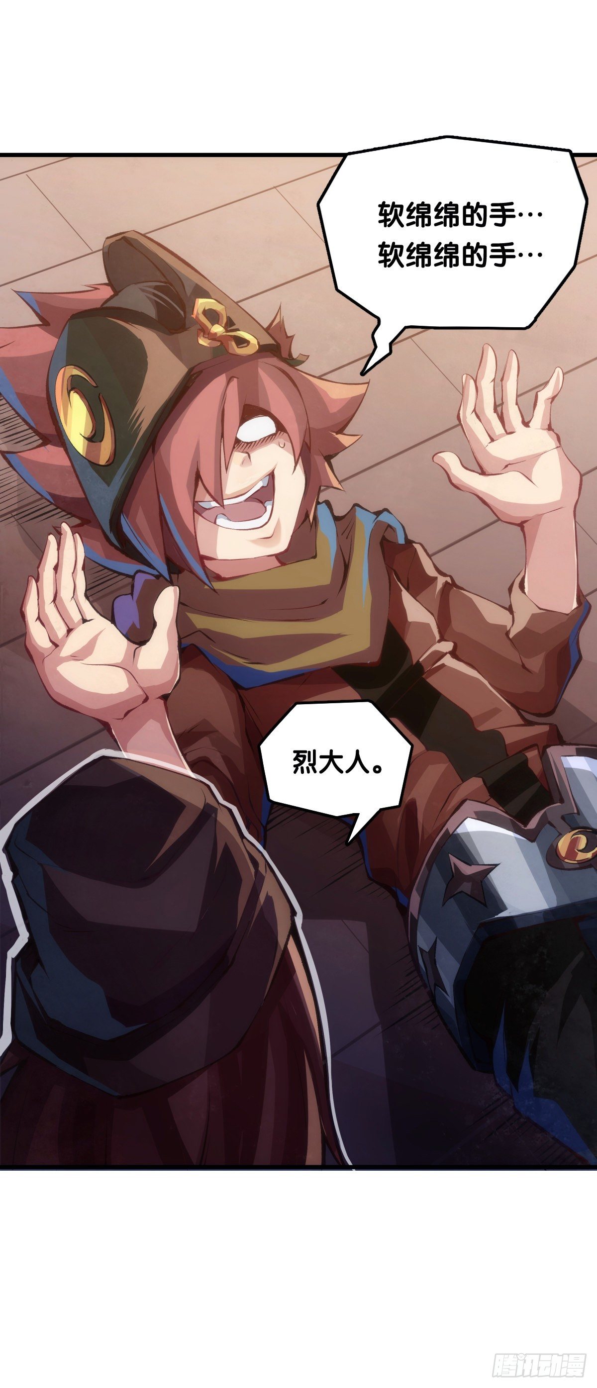 龍響天下 - 瞭解一所學校最簡單就是看校訓 - 1