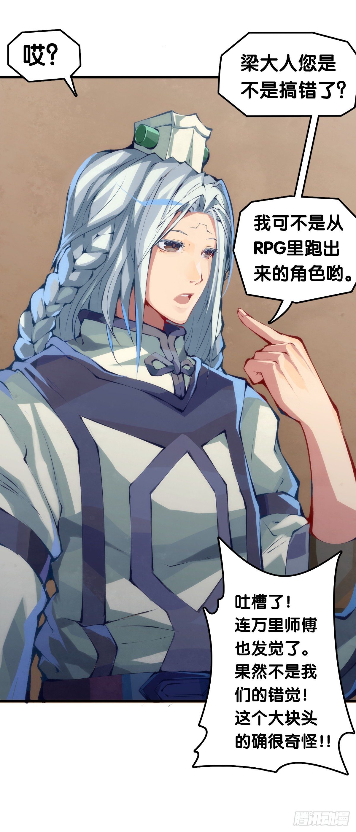 龍響天下 - 瞭解一所學校最簡單就是看校訓 - 4