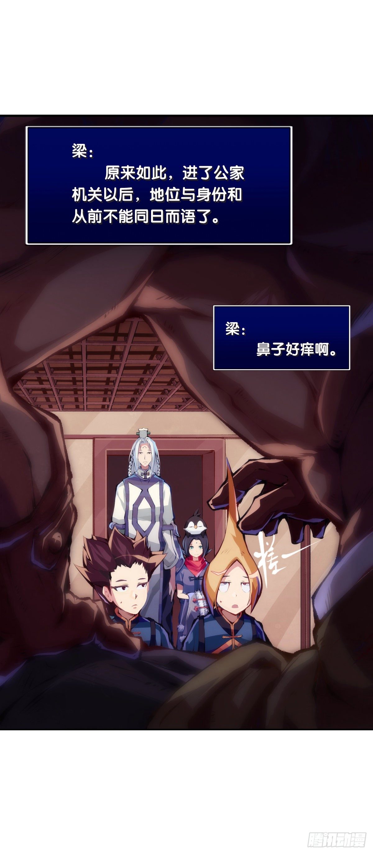 龍響天下 - 瞭解一所學校最簡單就是看校訓 - 6