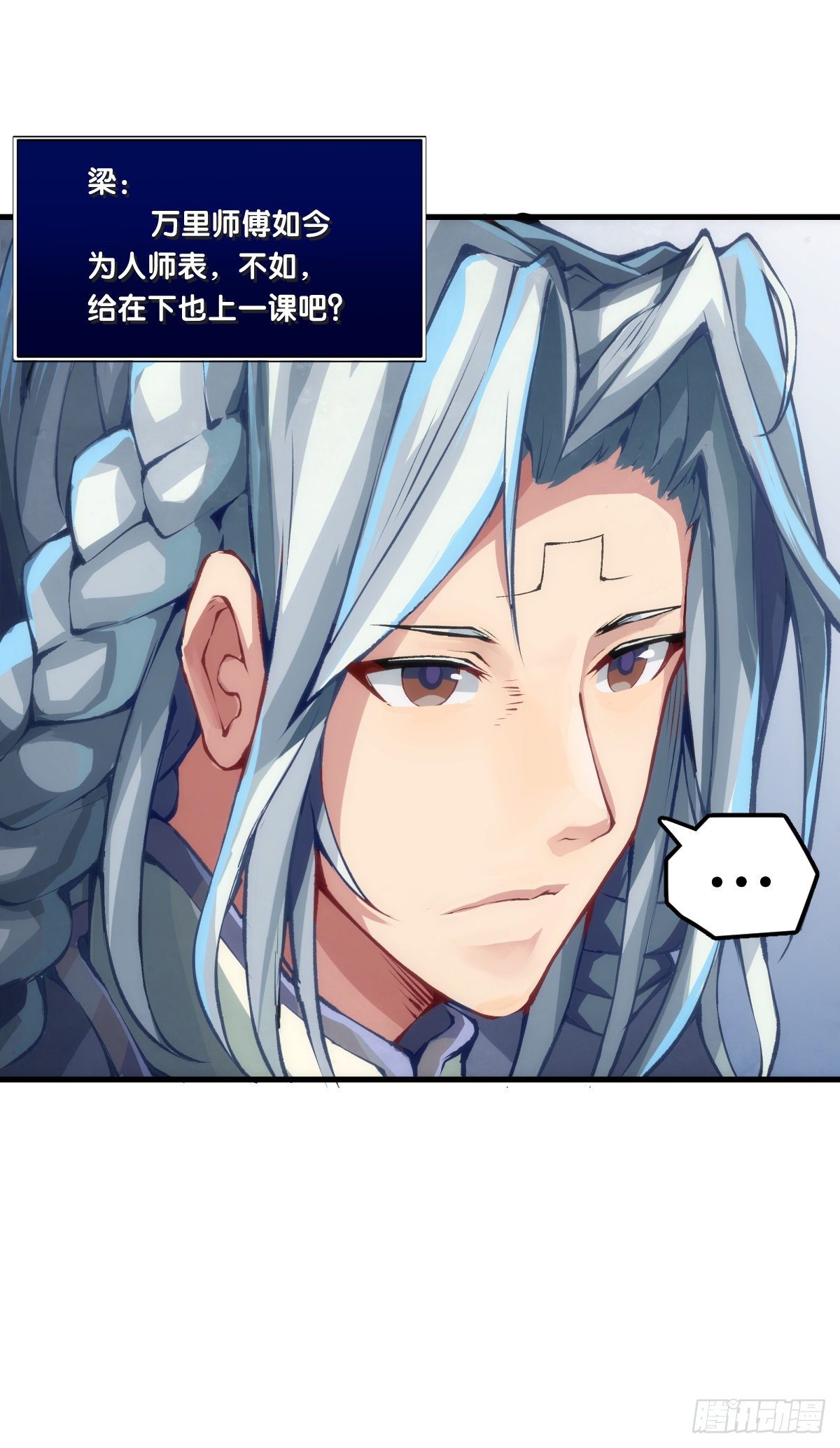 龍響天下 - 瞭解一所學校最簡單就是看校訓 - 3