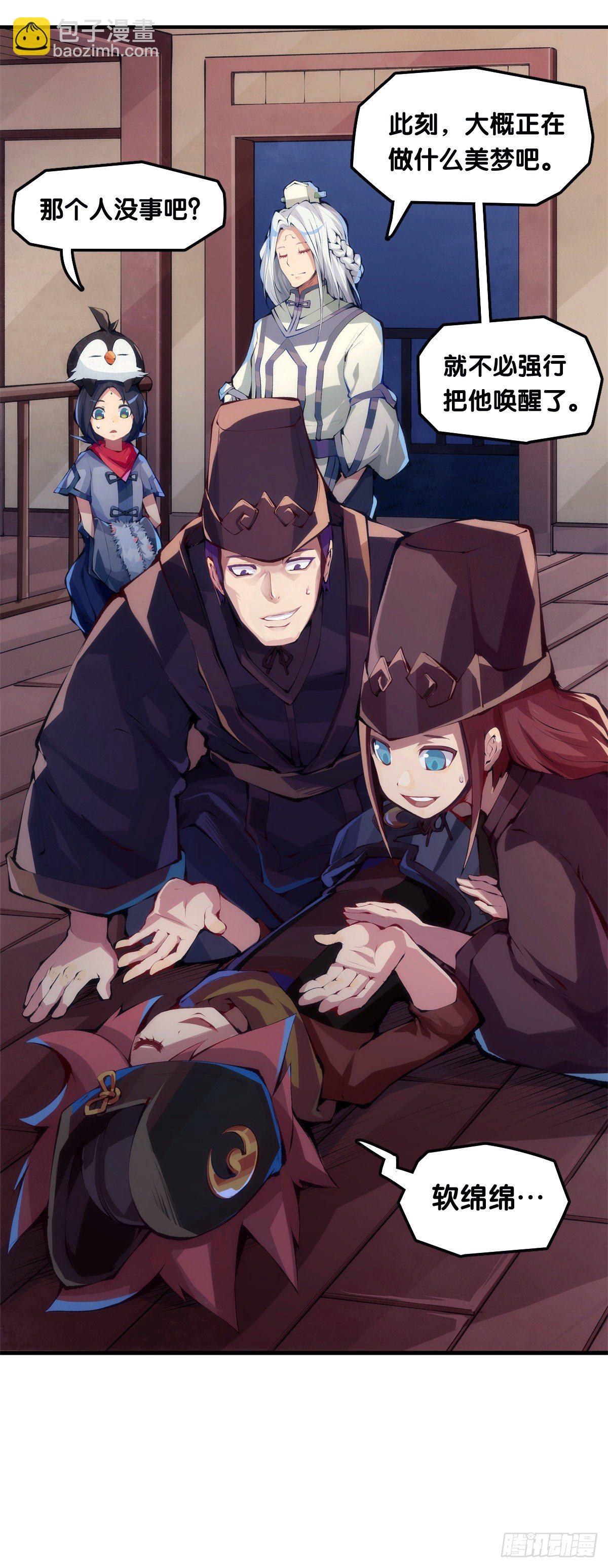 龍響天下 - 瞭解一所學校最簡單就是看校訓 - 3