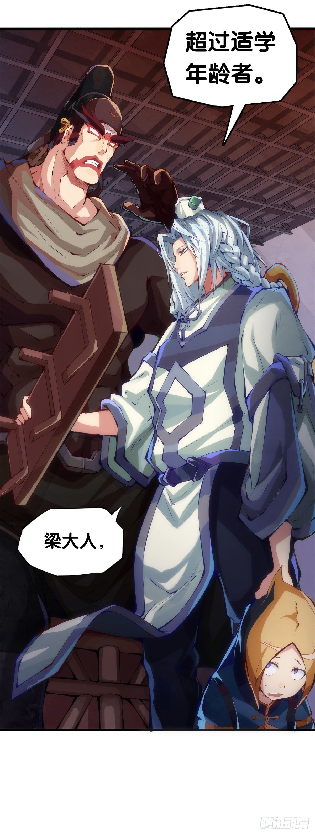 龍響天下 - 瞭解一所學校最簡單就是看校訓 - 1