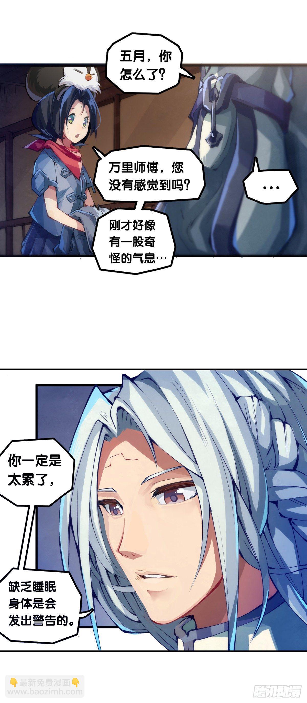 龍響天下 - 瞭解一所學校最簡單就是看校訓 - 1