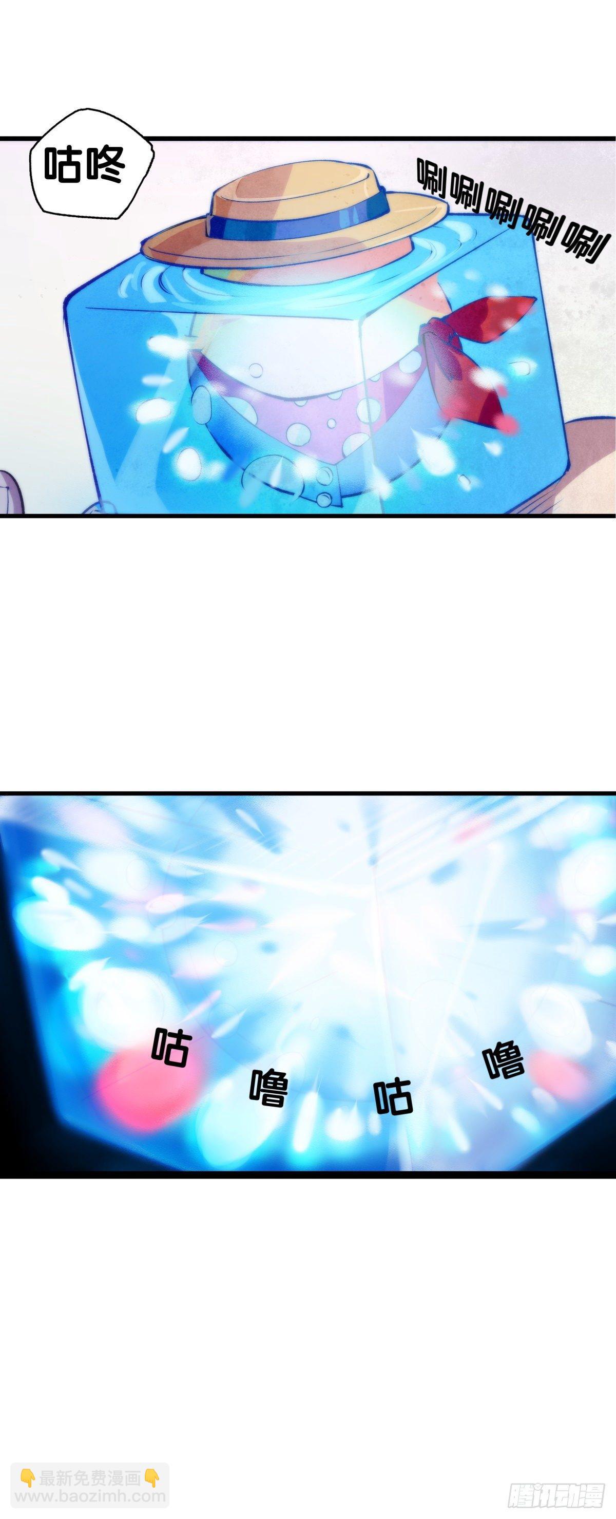 龍響天下 - 厲害的道具常被用來幹不起眼的活 - 4