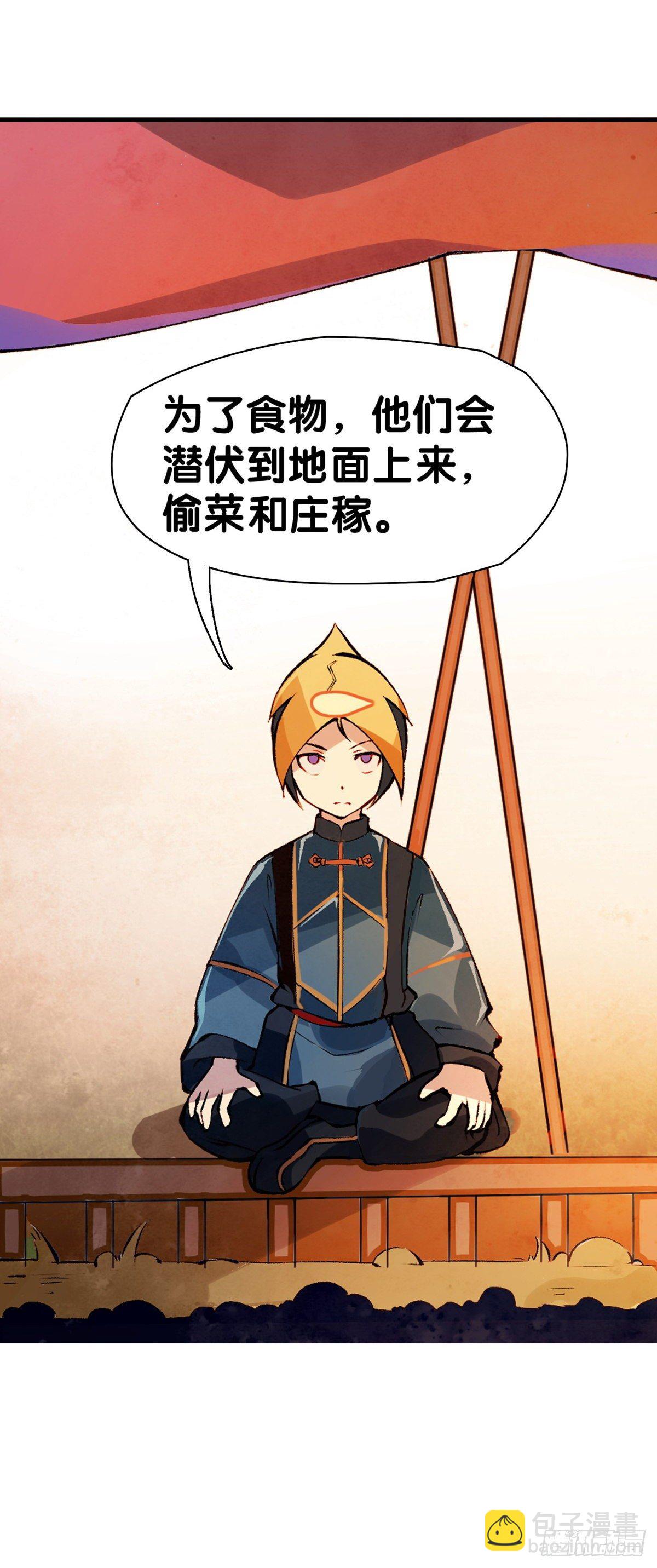 龍響天下 - 厲害的道具常被用來幹不起眼的活 - 2