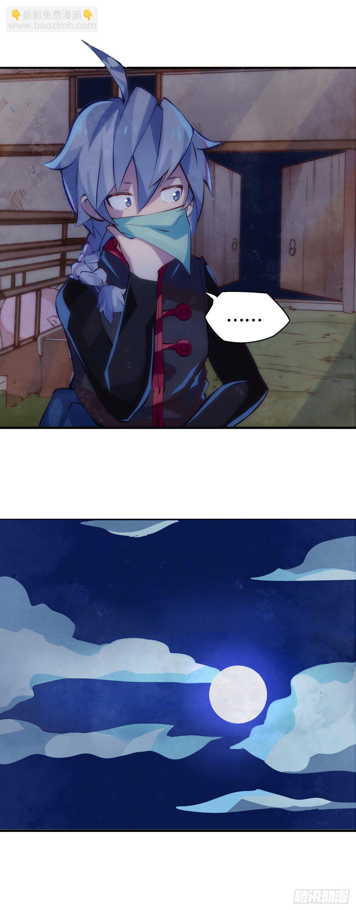 龍響天下 - 厲害的道具常被用來幹不起眼的活 - 4