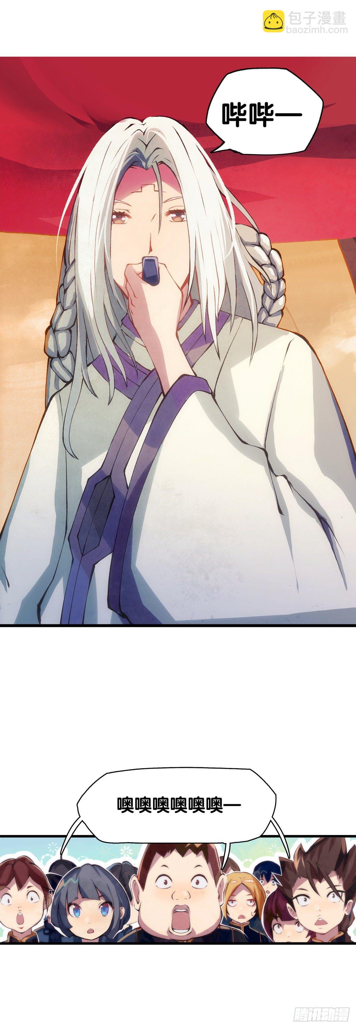 龍響天下 - 厲害的道具常被用來幹不起眼的活 - 5