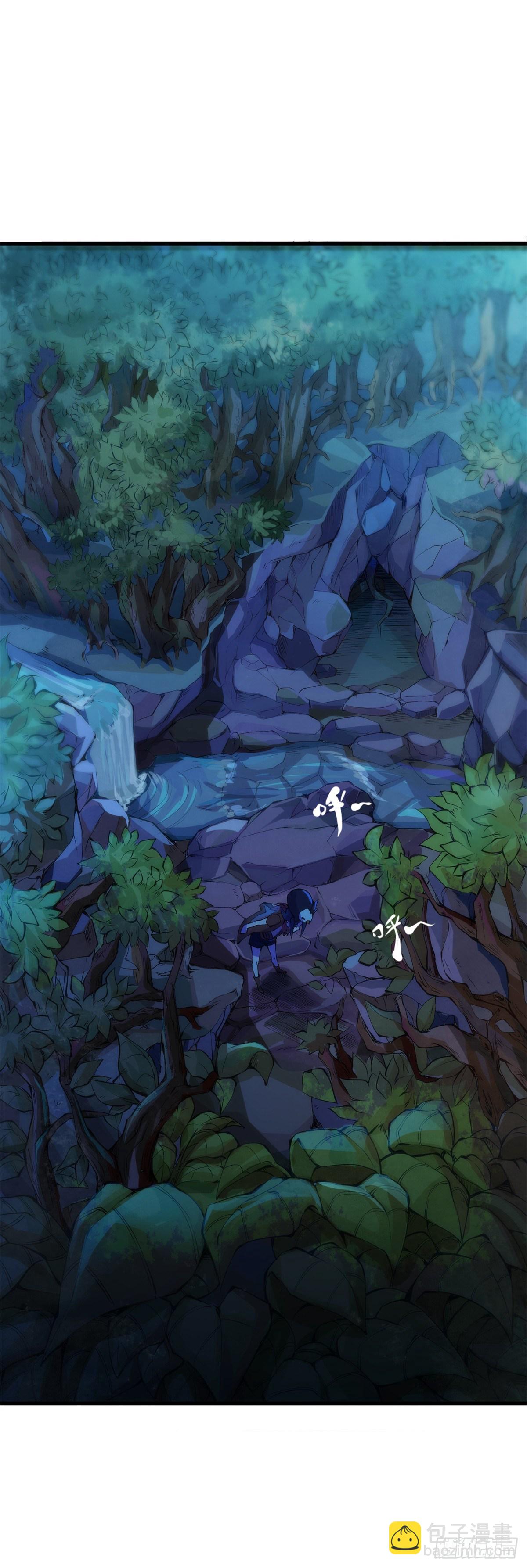 龍響天下 - 深山裡長大的孩子嗓子都特別好 - 6