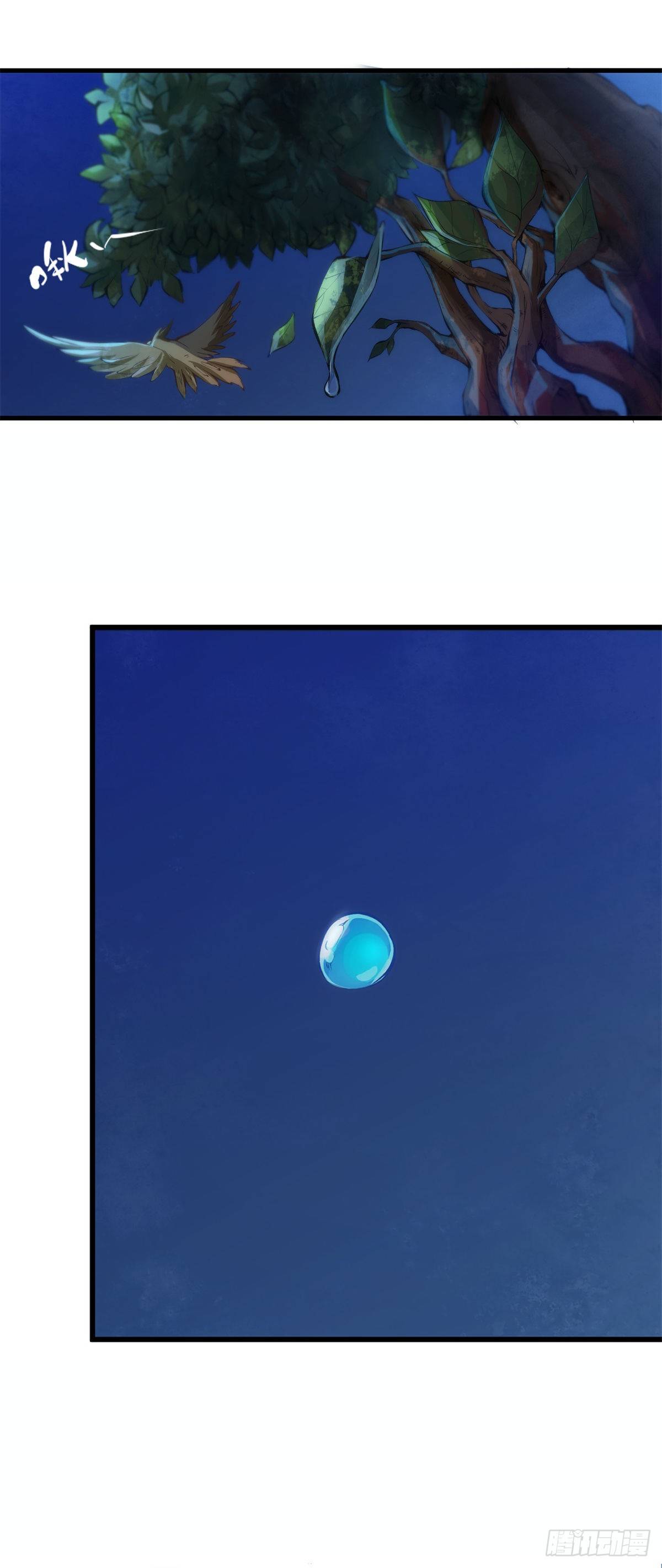 龍響天下 - 深山裡長大的孩子嗓子都特別好 - 7