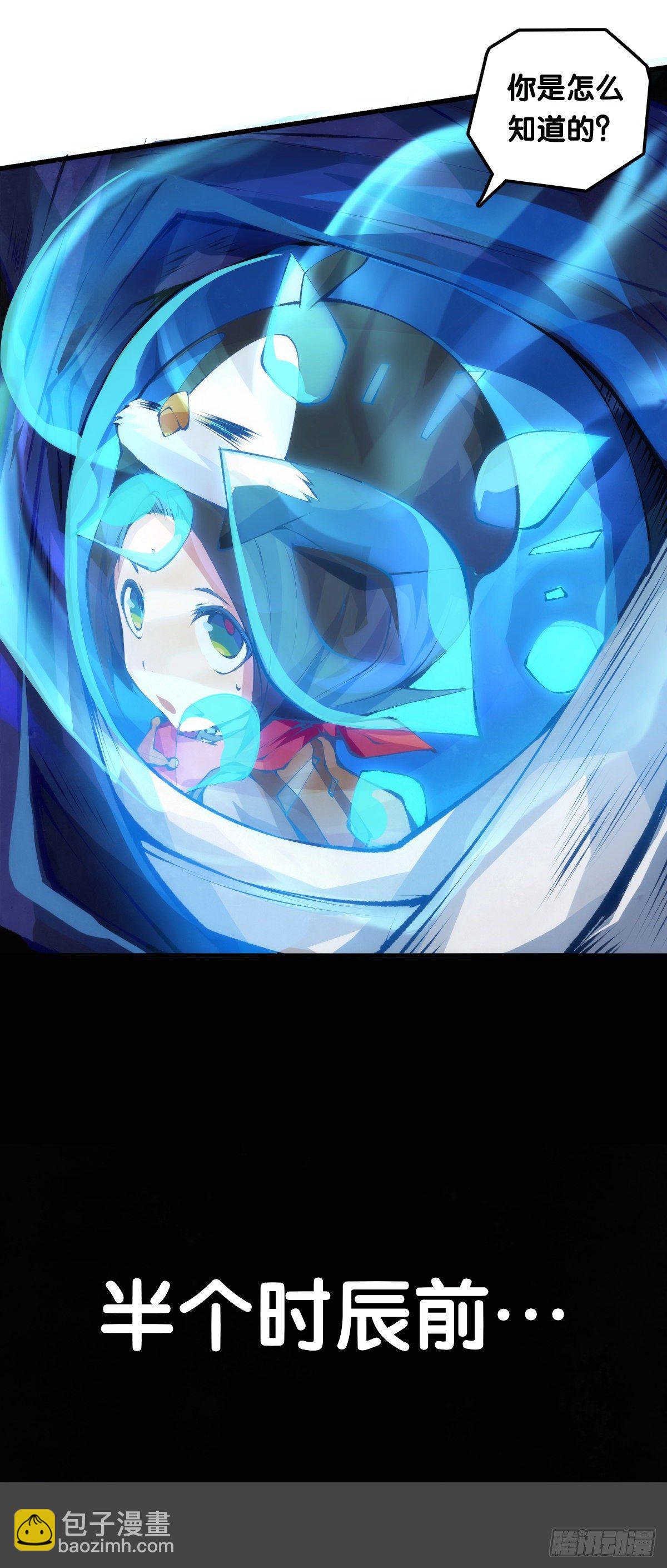 龍響天下 - 深山裡長大的孩子嗓子都特別好 - 4