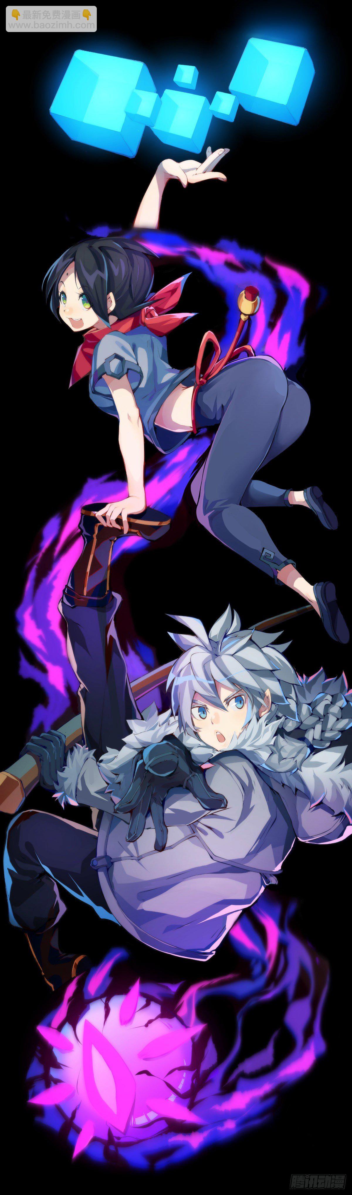 龍響天下 - 深山裡長大的孩子嗓子都特別好 - 2