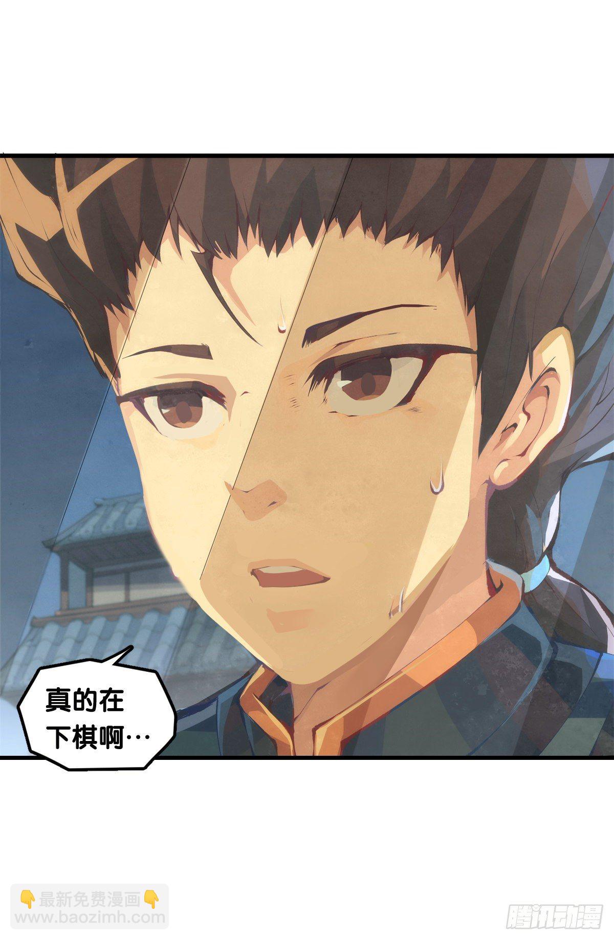 龍響天下 - 深山裡長大的孩子嗓子都特別好 - 7