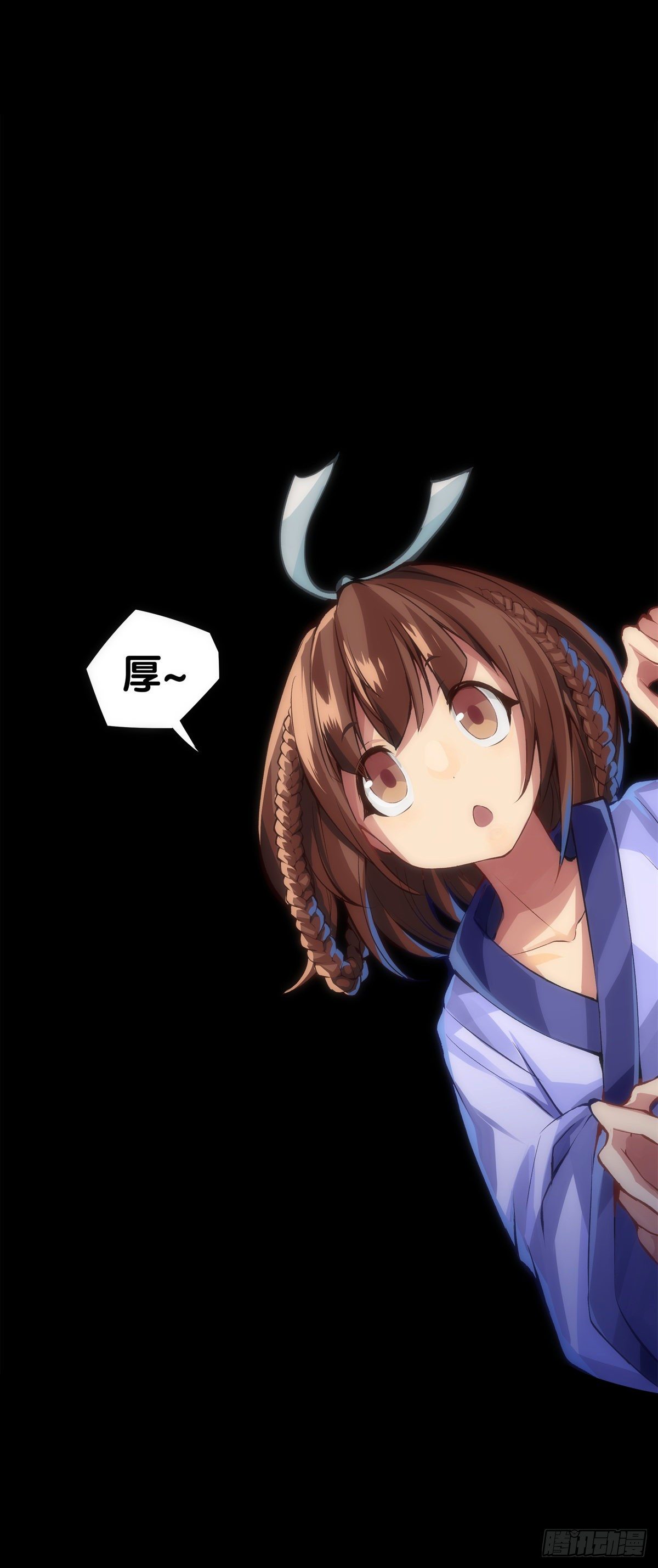 龍響天下 - 深山裡長大的孩子嗓子都特別好 - 7