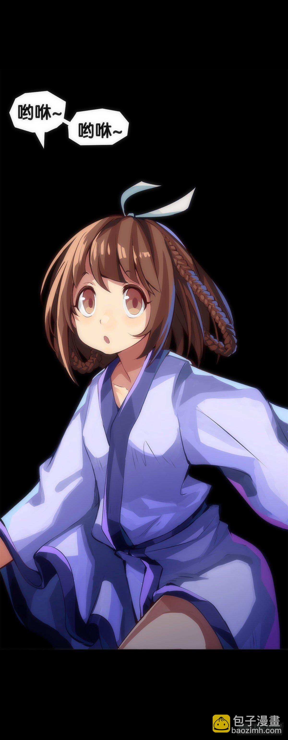 龍響天下 - 深山裡長大的孩子嗓子都特別好 - 1