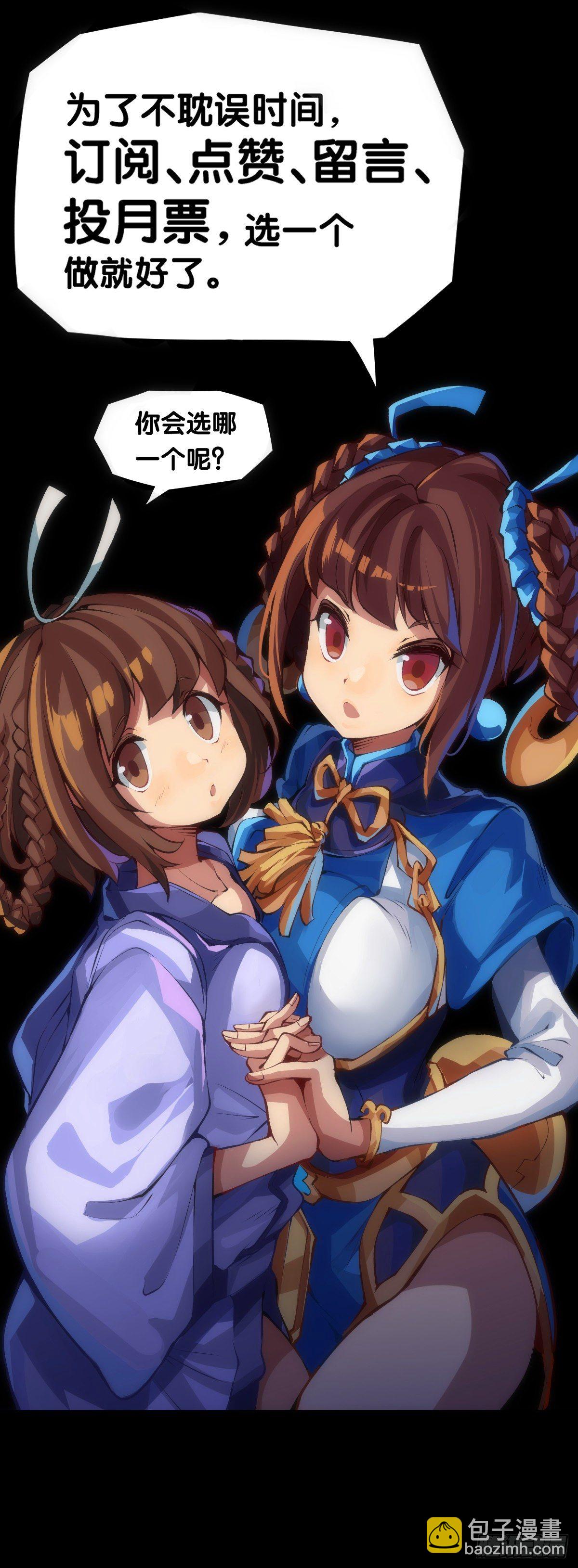 龍響天下 - 深山裡長大的孩子嗓子都特別好 - 1