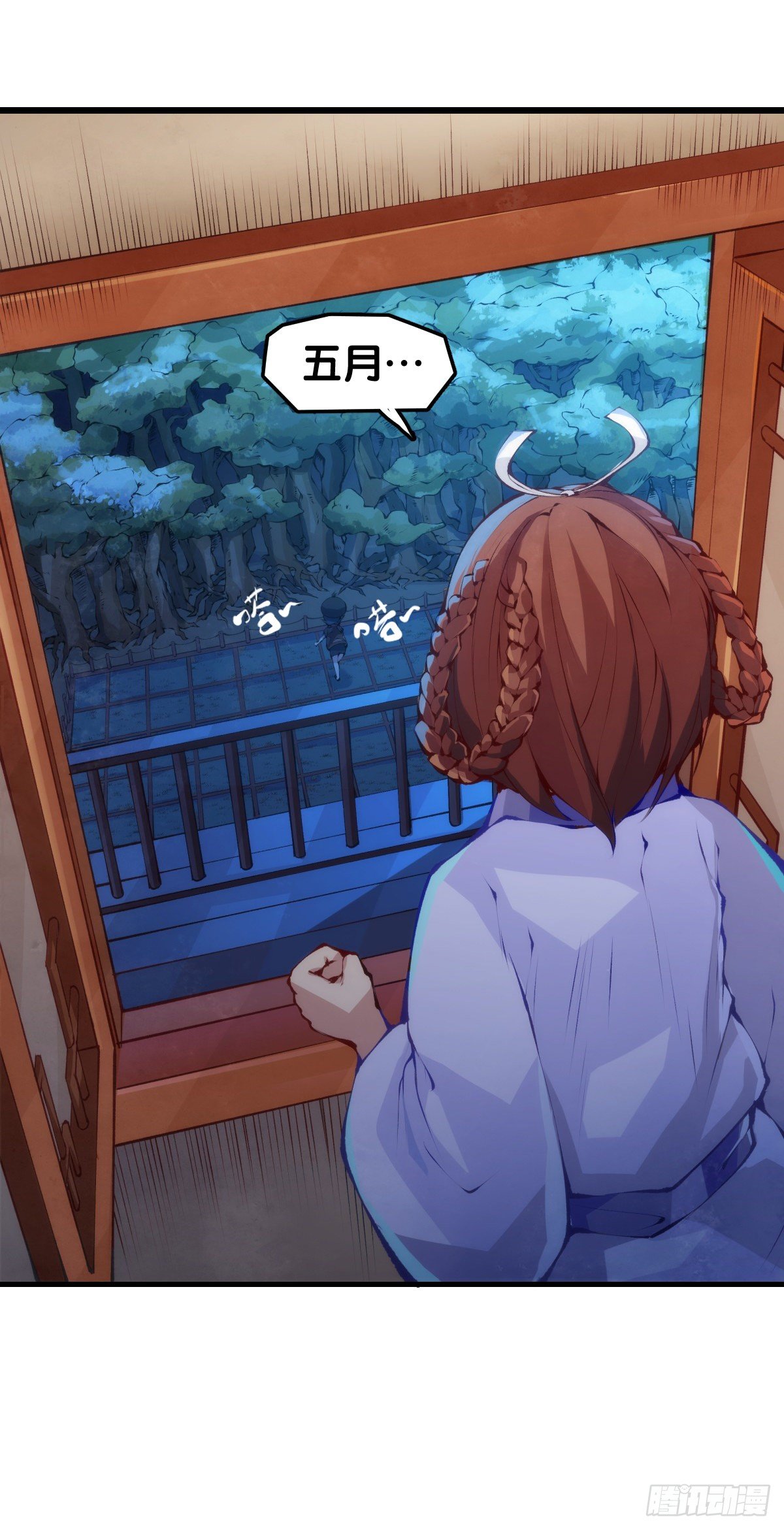 龍響天下 - 深山裡長大的孩子嗓子都特別好 - 7