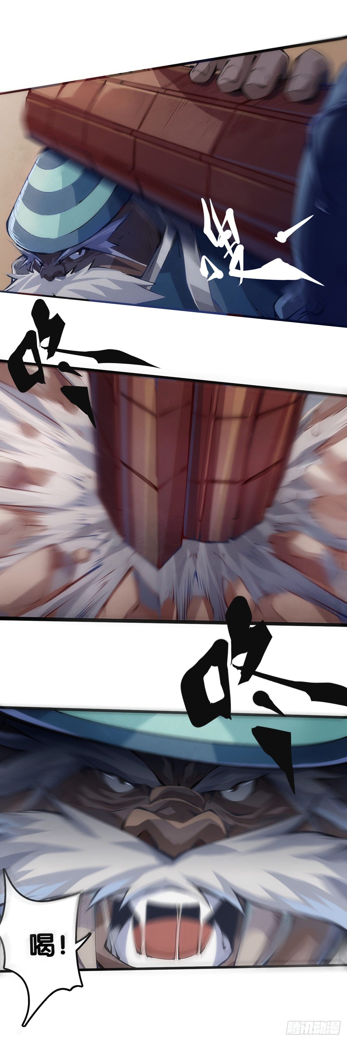 龍響天下 - 【番外】男生也憧憬揹着家當出門 - 6