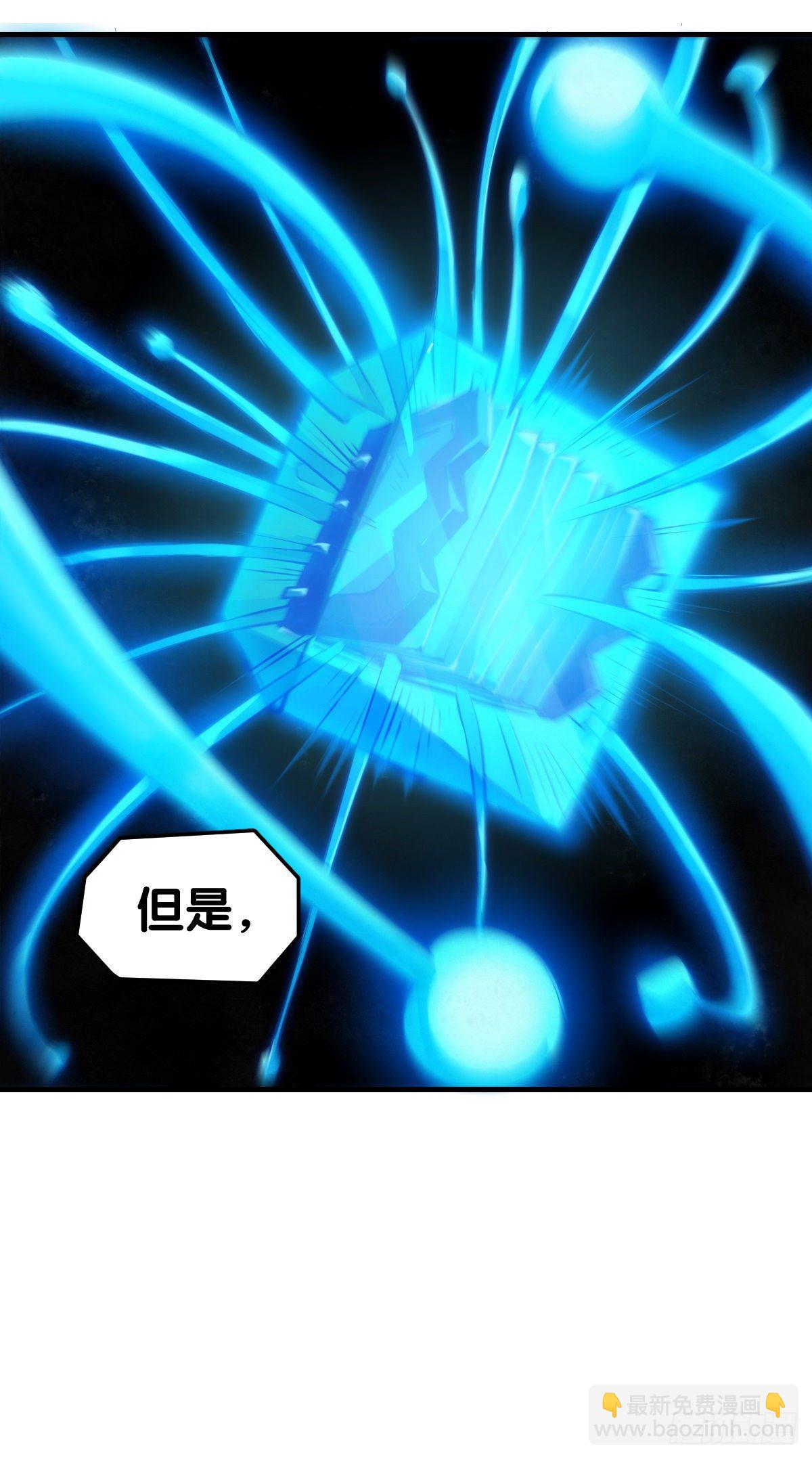 龍響天下 - 【番外】男生也憧憬揹着家當出門 - 2