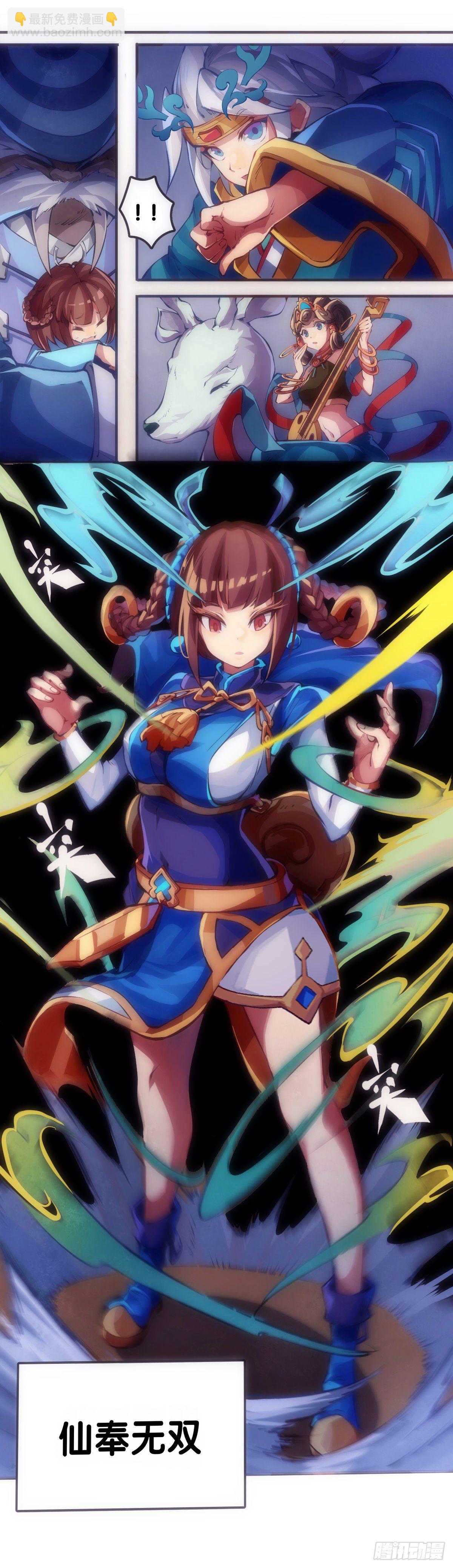 龍響天下 - 【番外】男生也憧憬揹着家當出門 - 5