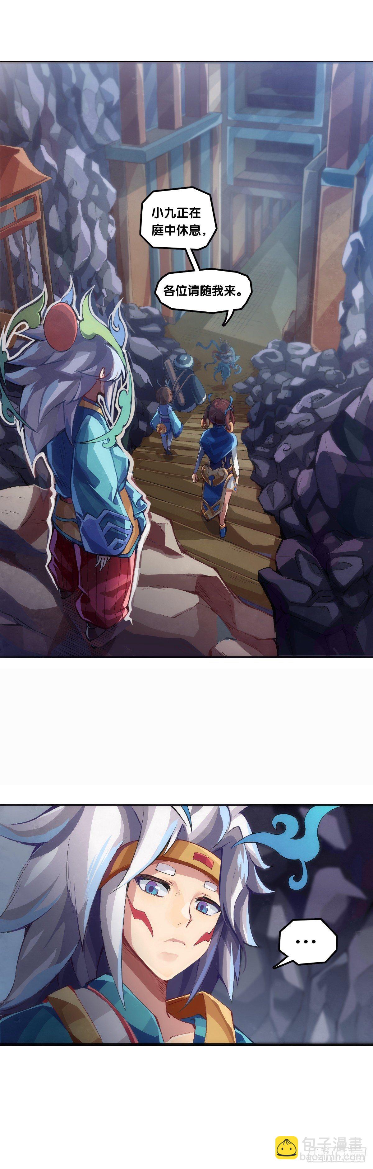 龍響天下 - 【番外】男生也憧憬揹着家當出門 - 1