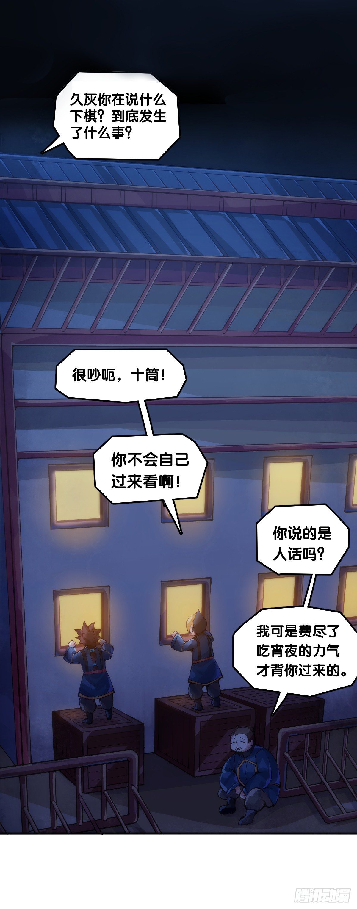 龍響天下 - 看似過時的玩具其實超好玩的 - 1