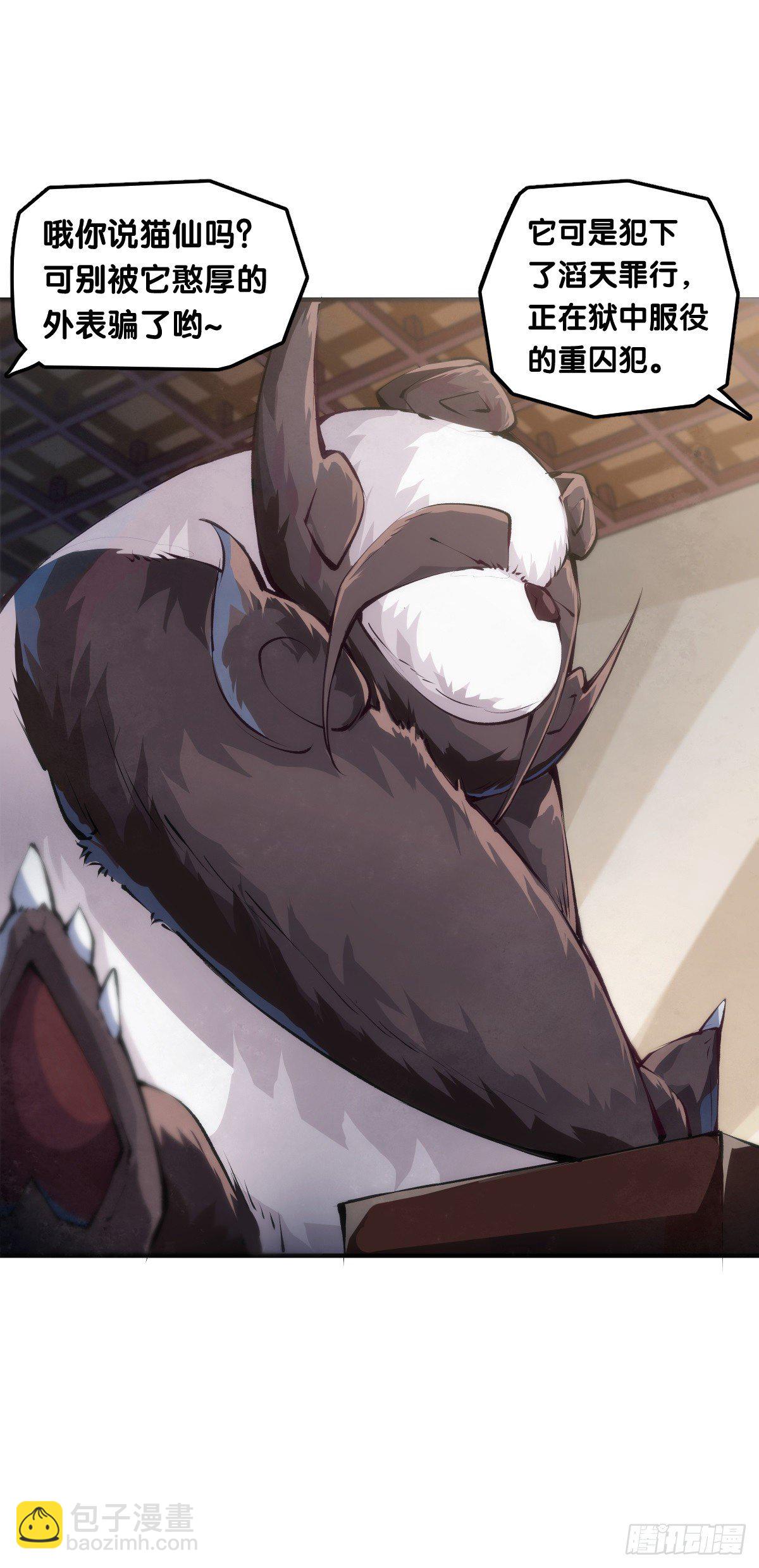 龍響天下 - 看似過時的玩具其實超好玩的 - 6