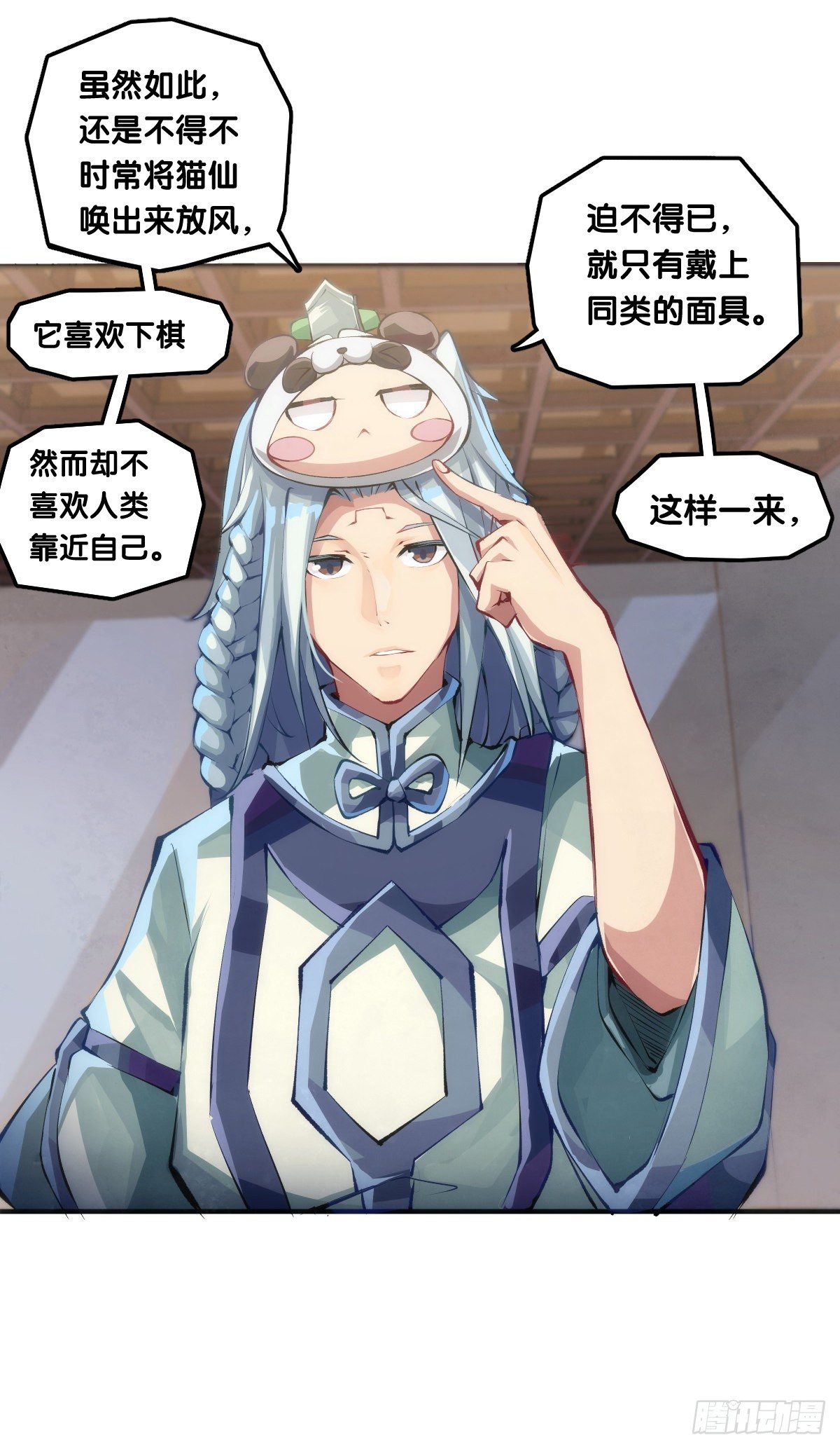 龍響天下 - 看似過時的玩具其實超好玩的 - 1