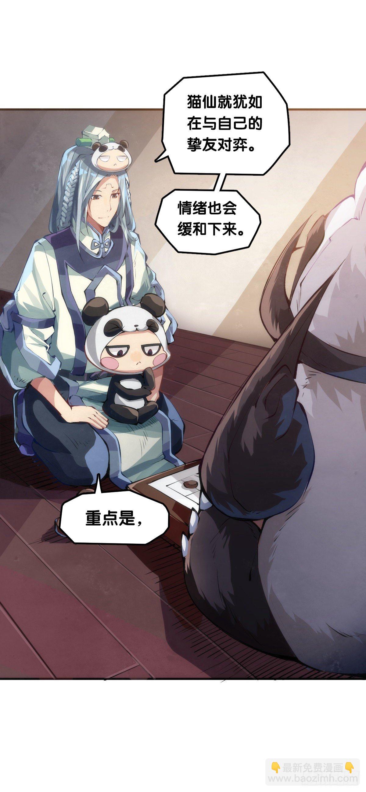 龍響天下 - 看似過時的玩具其實超好玩的 - 2