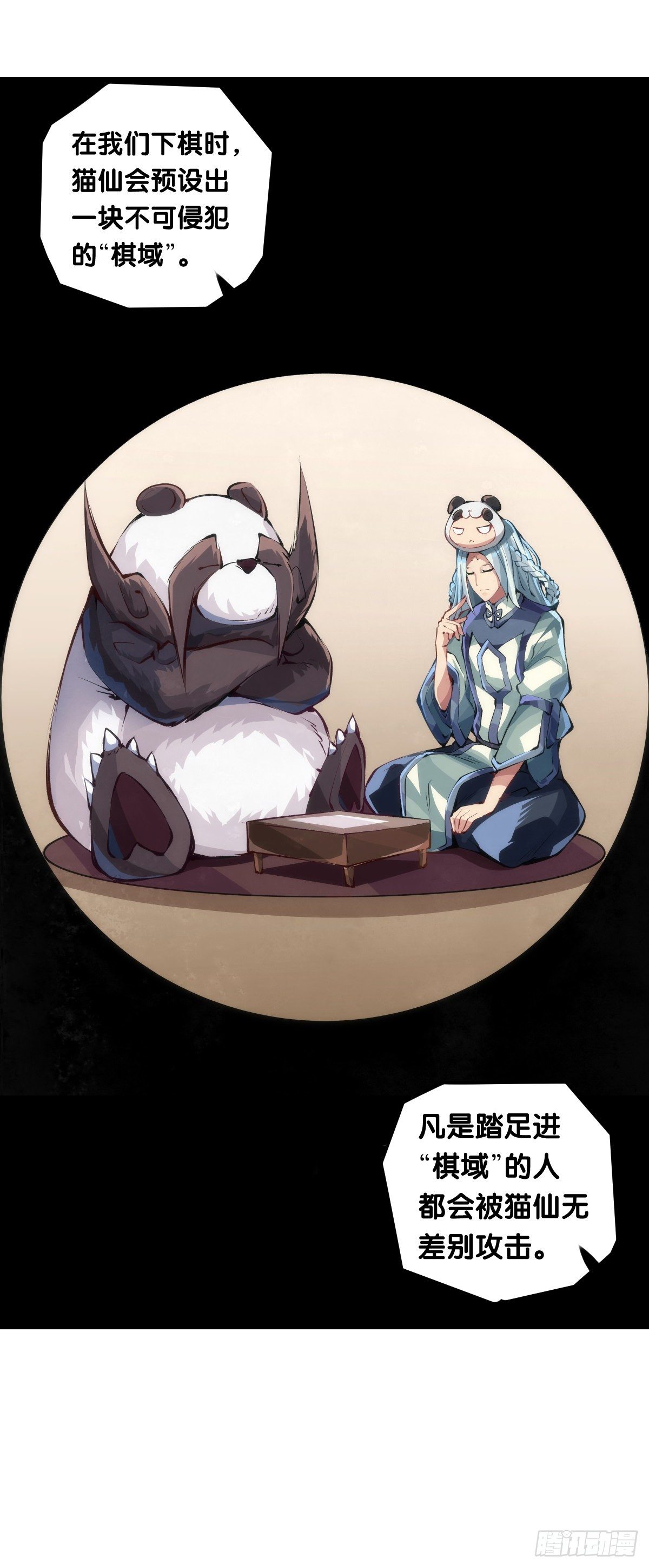 龍響天下 - 看似過時的玩具其實超好玩的 - 3