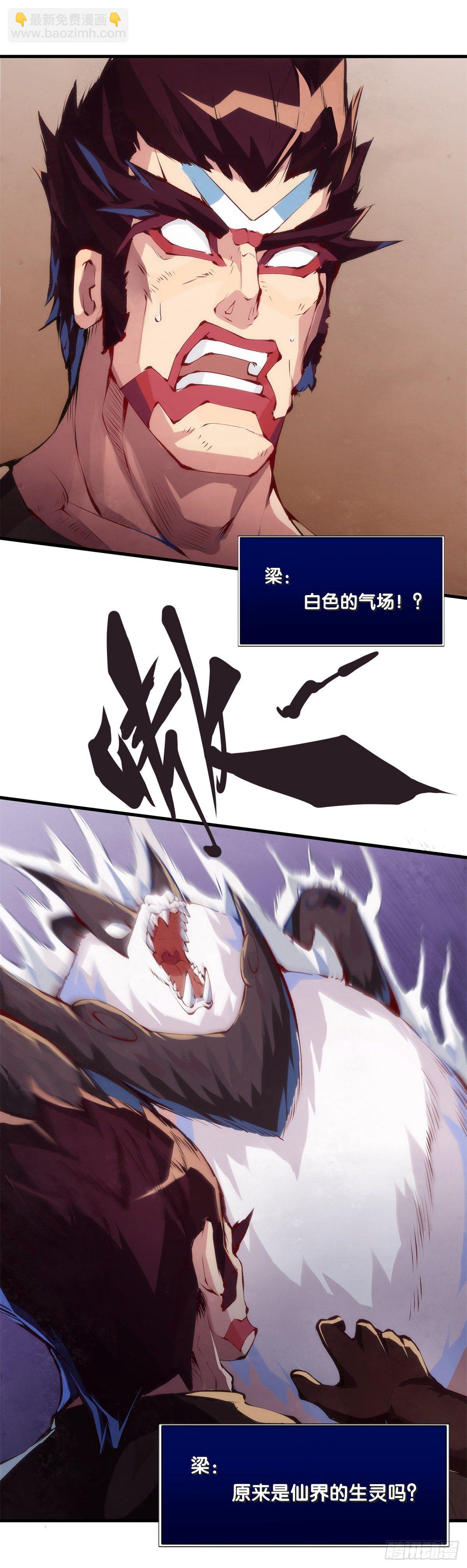 龍響天下 - 看似過時的玩具其實超好玩的 - 1