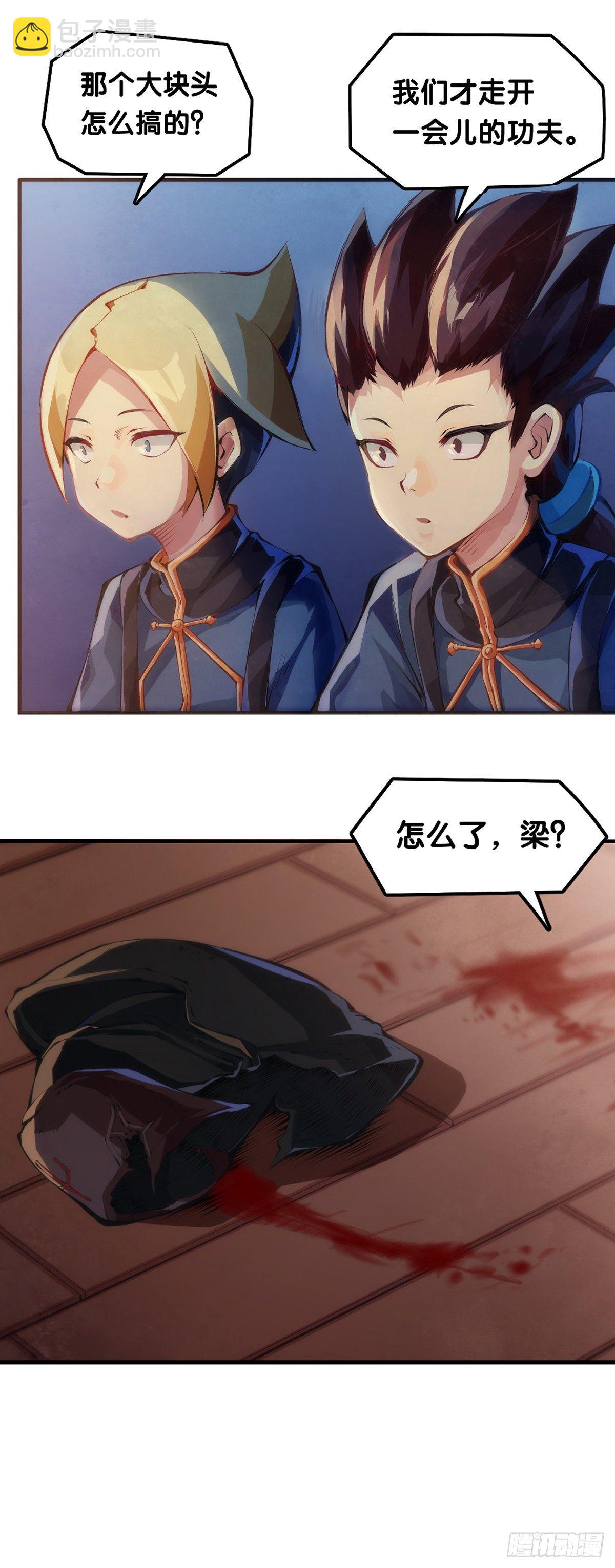 龍響天下 - 看似過時的玩具其實超好玩的 - 2