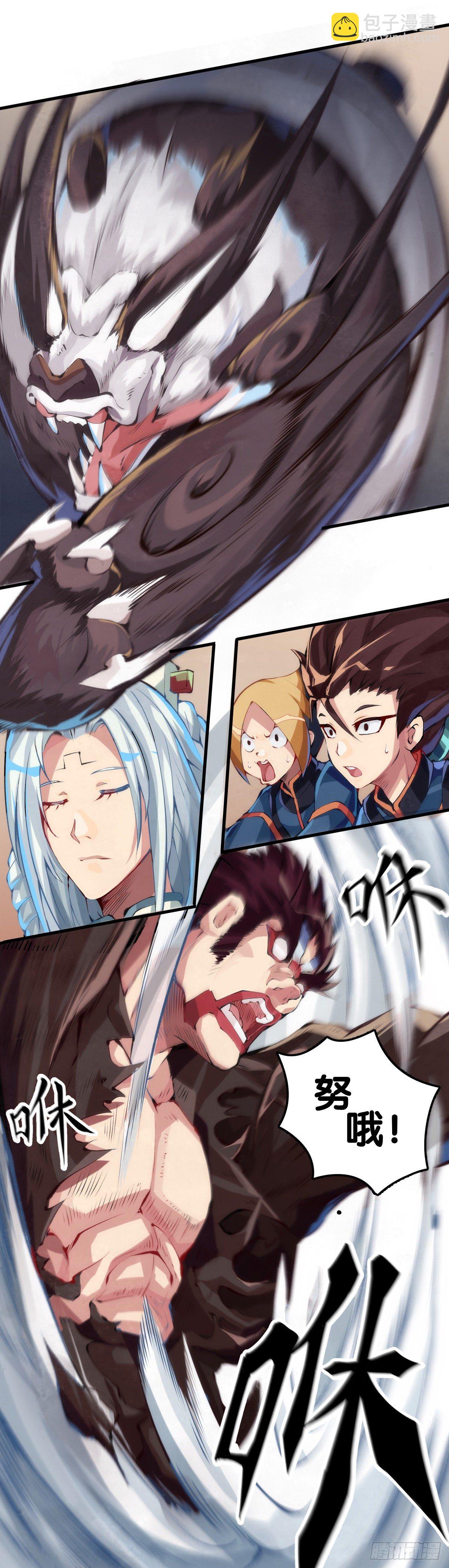 龍響天下 - 看似過時的玩具其實超好玩的 - 4